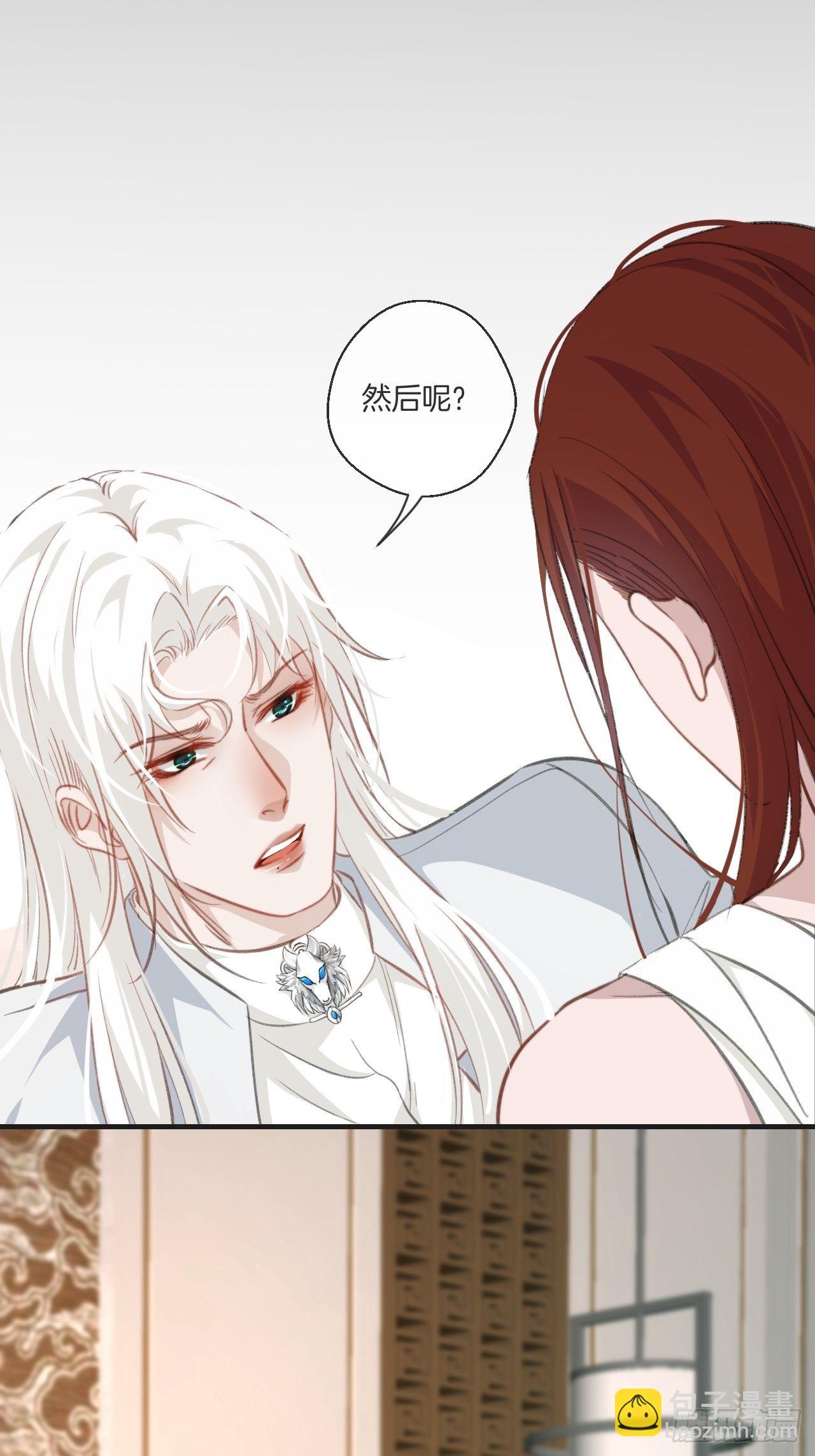 心動的聲音 - 徐湫的回憶 - 4