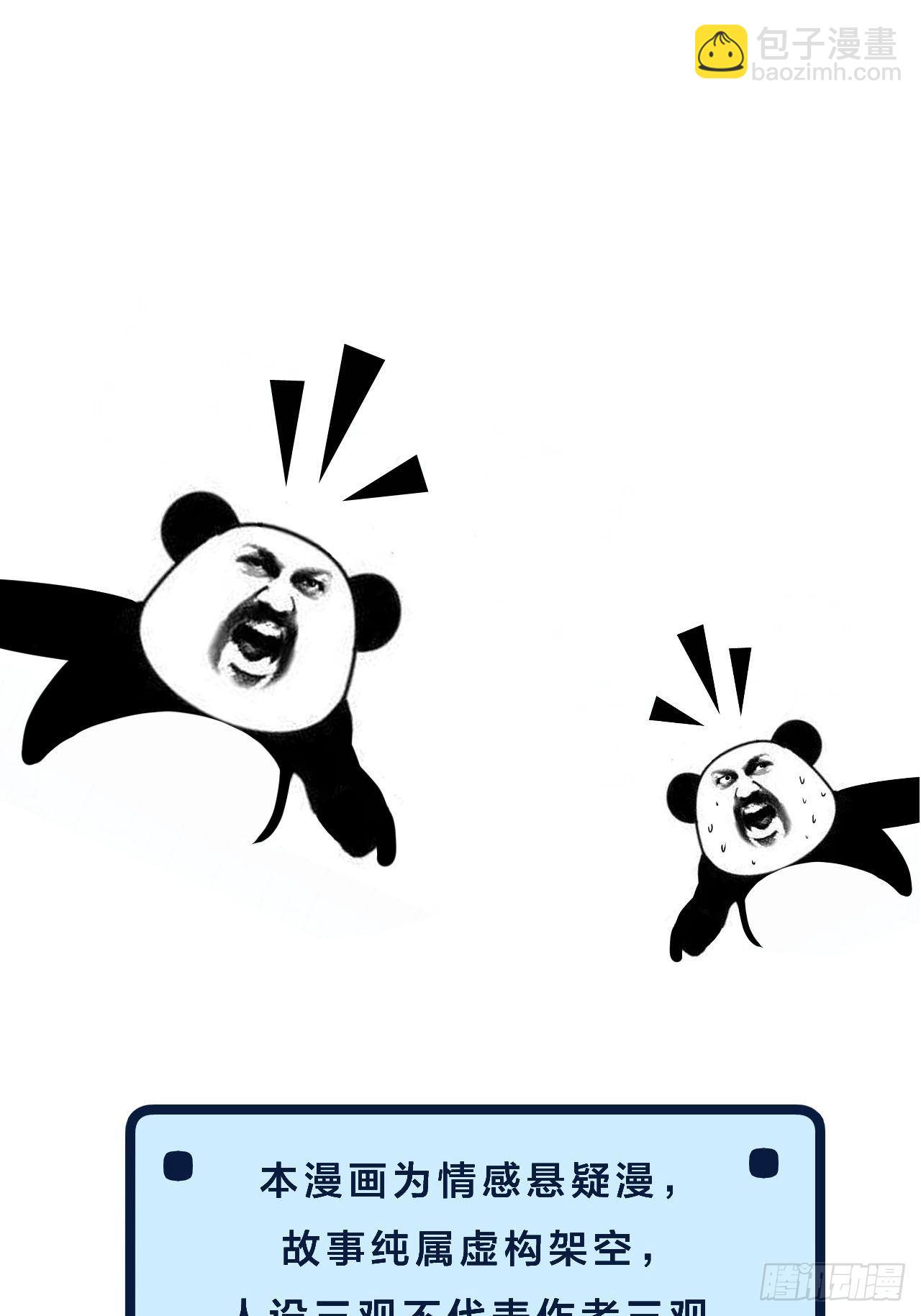 心動的聲音 - 徐湫的回憶 - 1