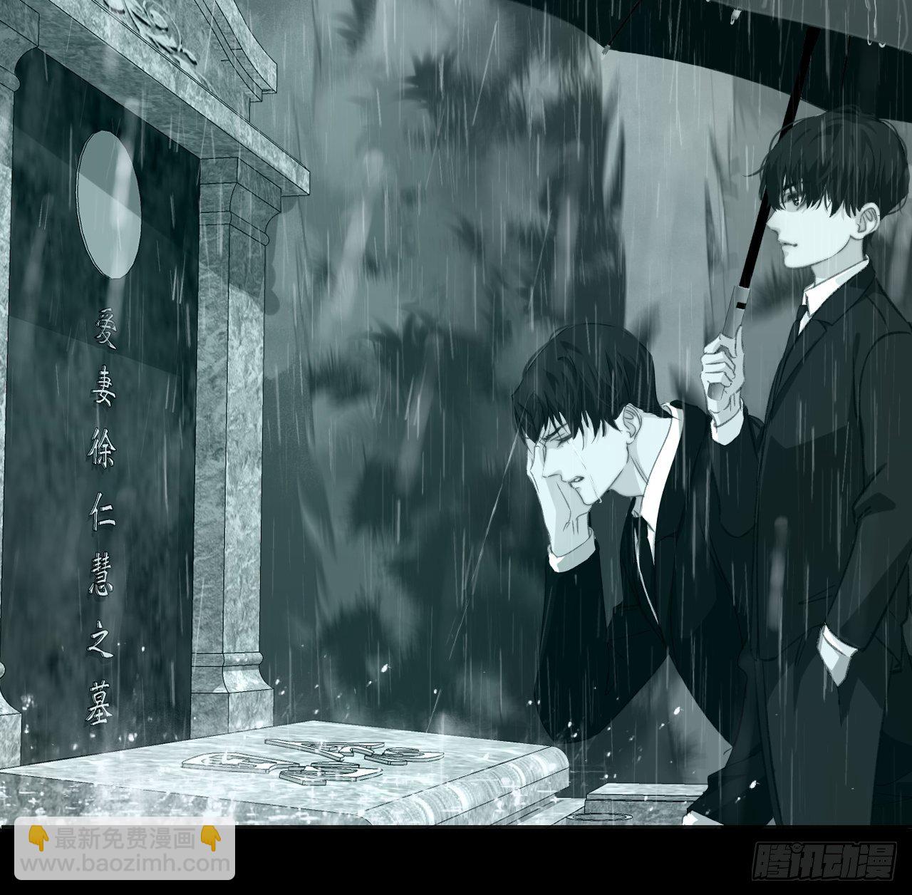 心動的聲音 - 徐湫的回憶 - 7