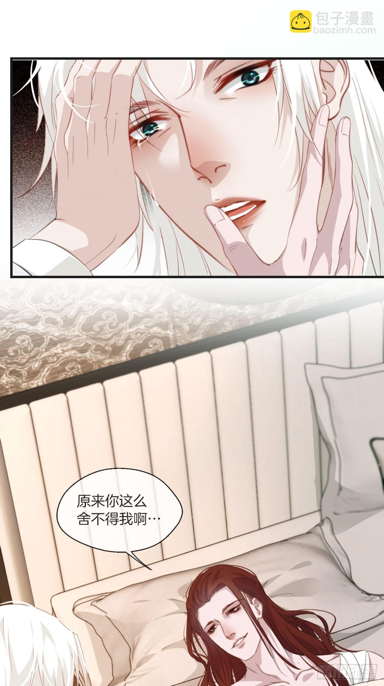 心動的聲音 - 徐湫的回憶 - 2