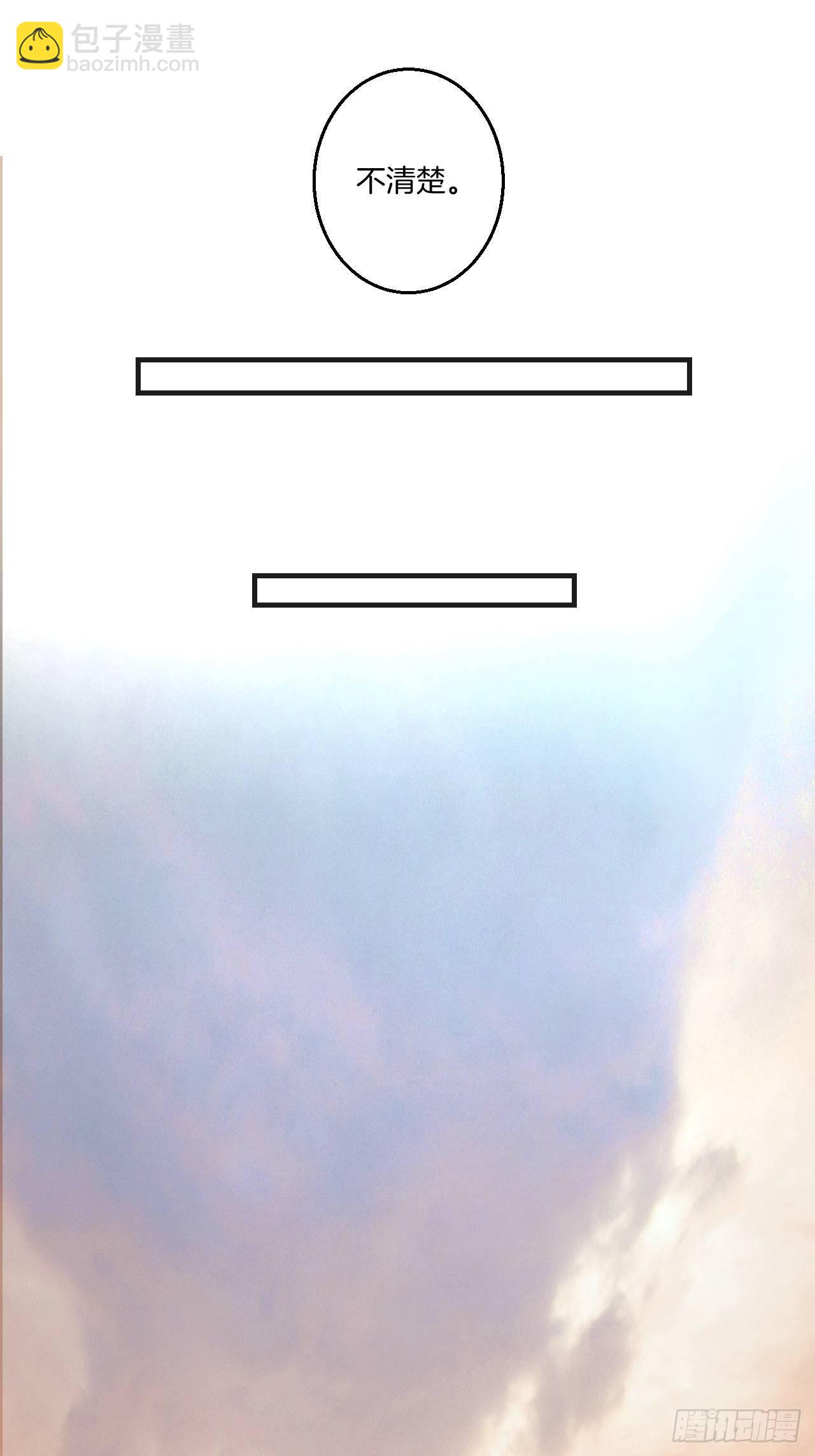 心動的聲音 - 綁架 - 2