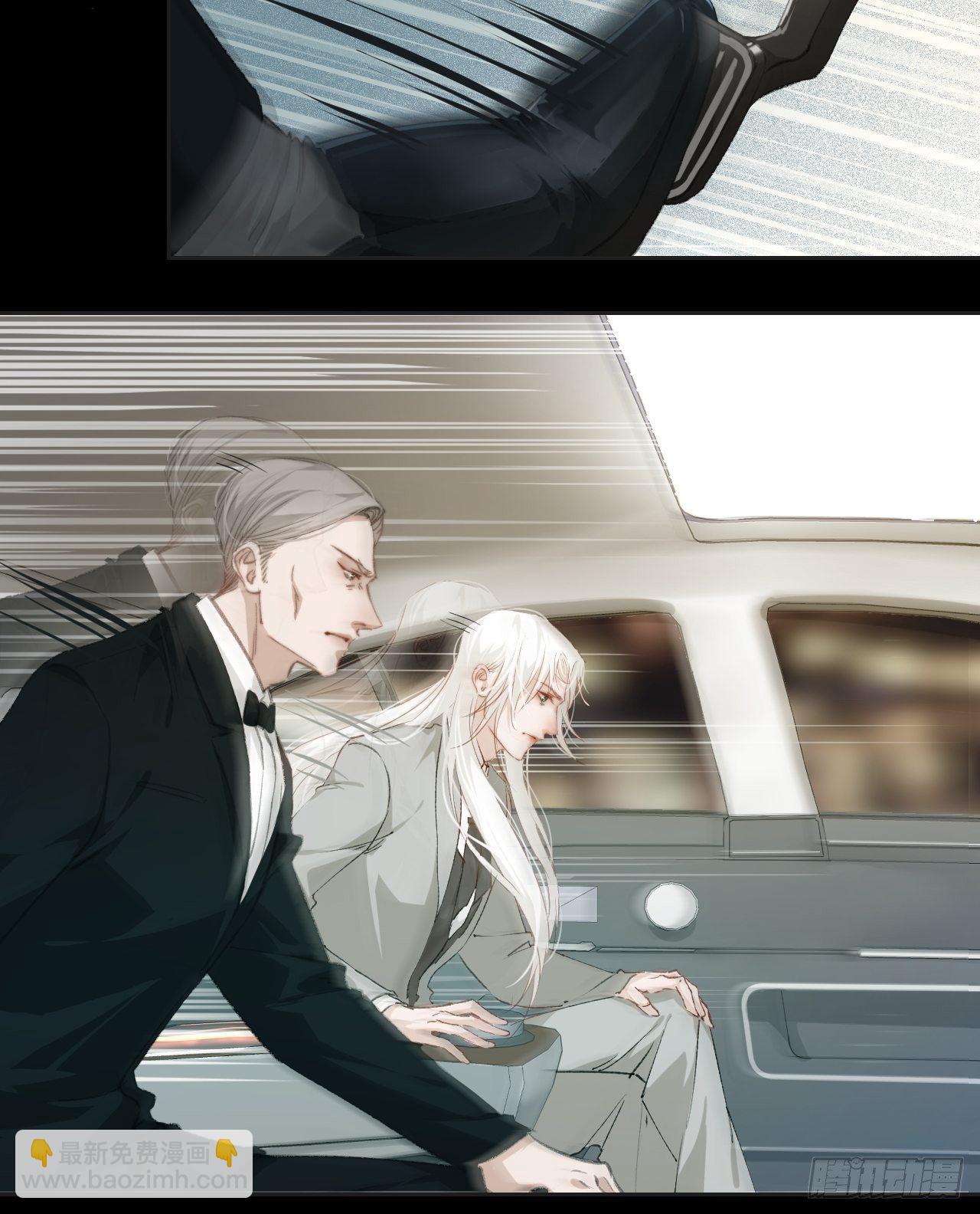 心動的聲音 - 綁架 - 2