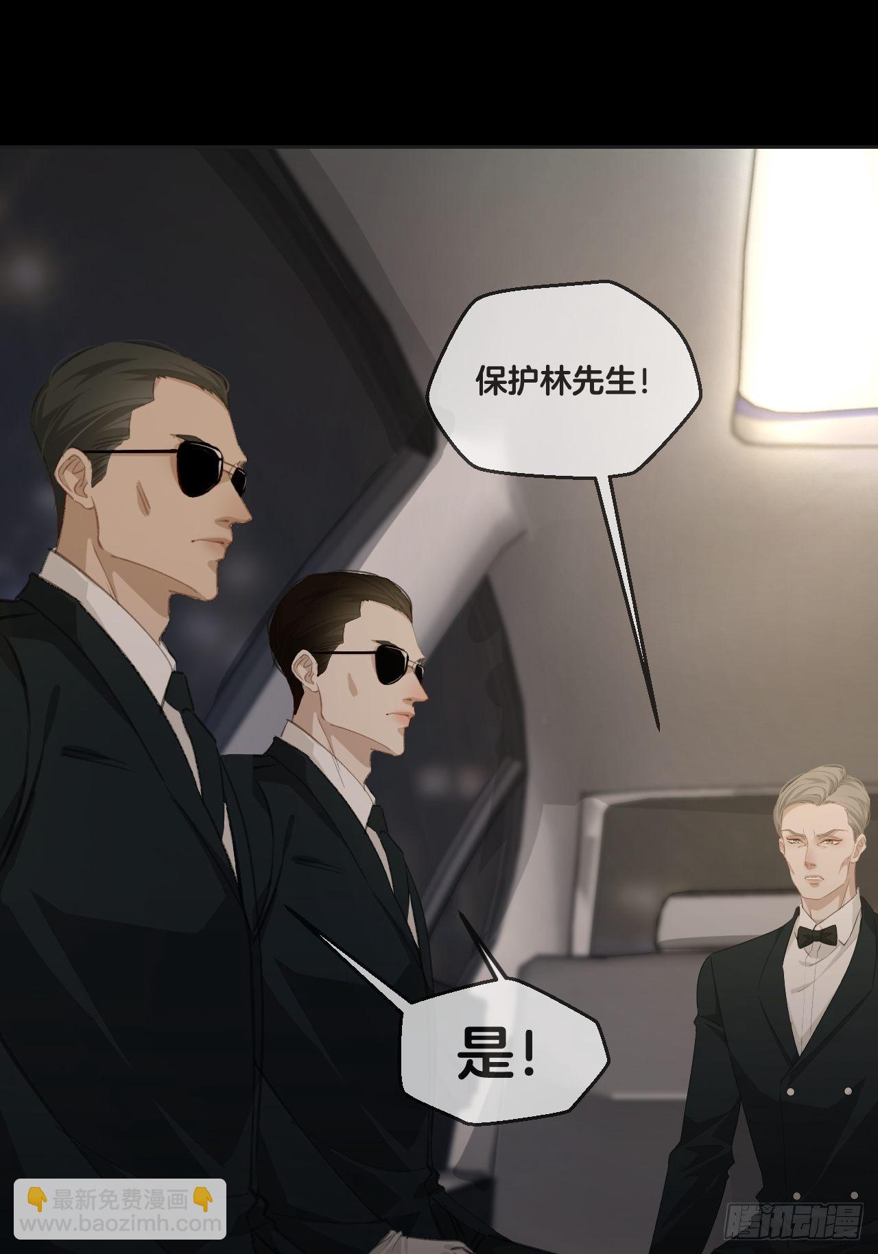 心動的聲音 - 綁架 - 5