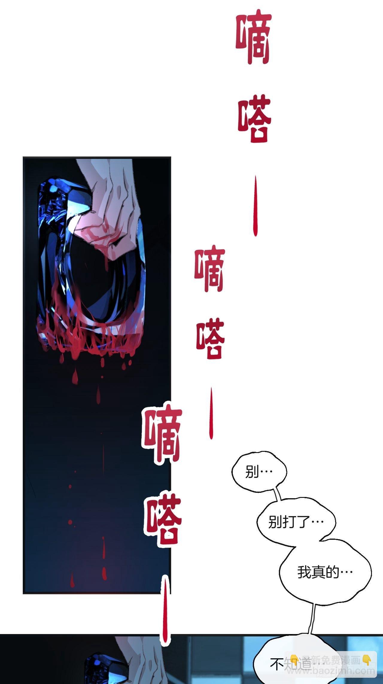 心動的聲音 - 陪着我家寶貝 - 5