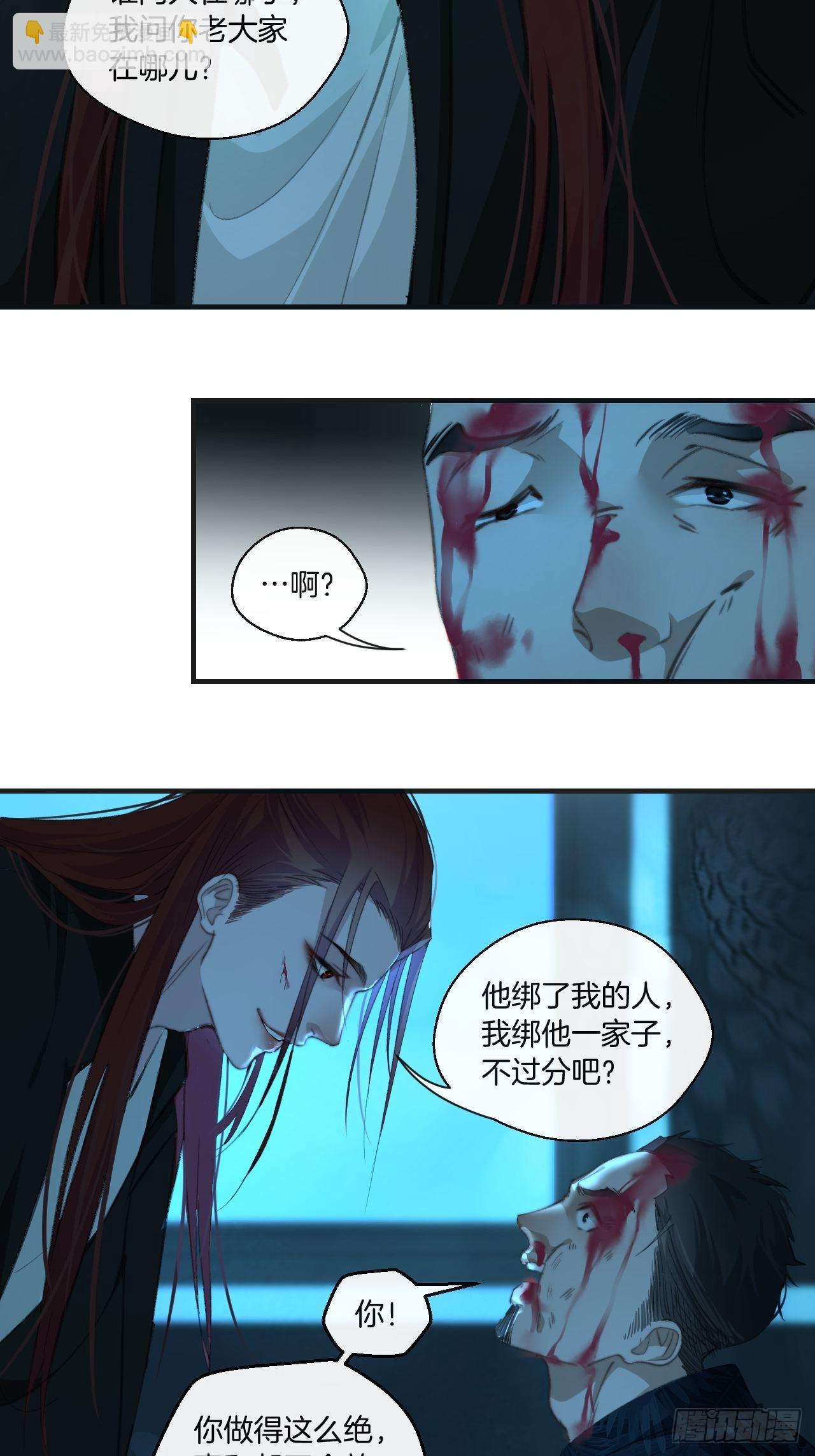 心動的聲音 - 陪着我家寶貝 - 1