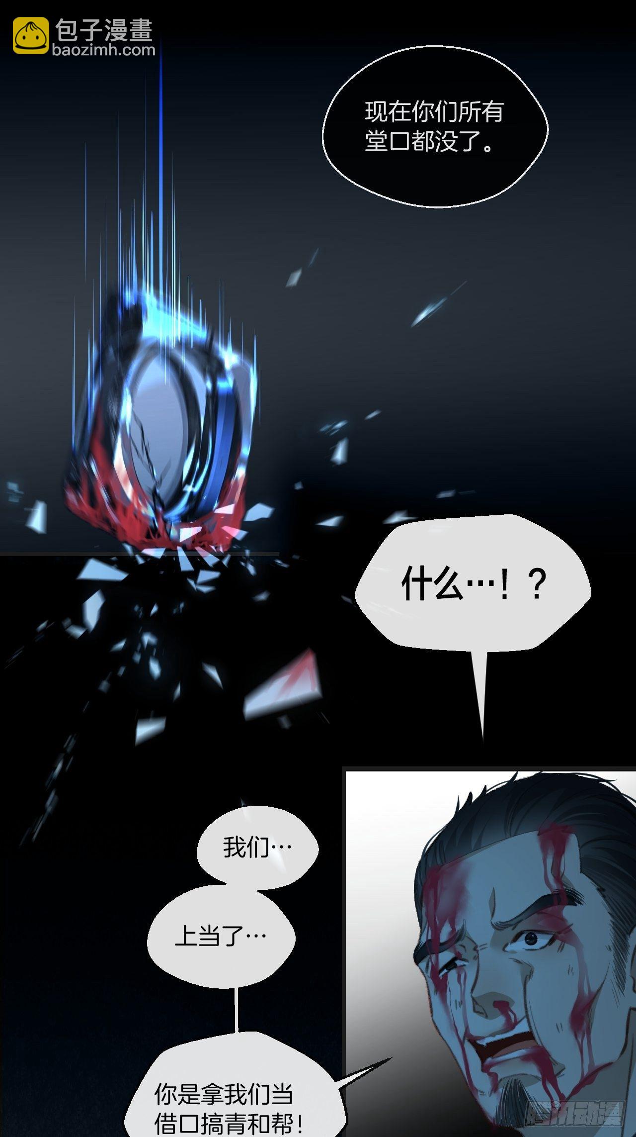 心動的聲音 - 陪着我家寶貝 - 3