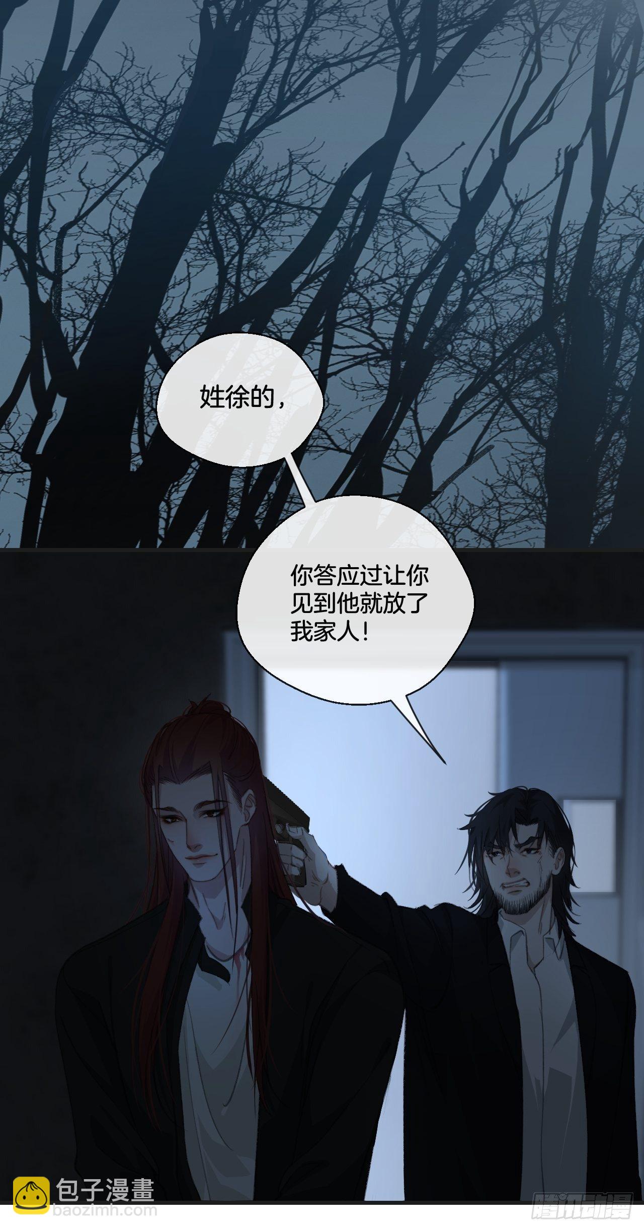 心動的聲音 - 陪着我家寶貝 - 6