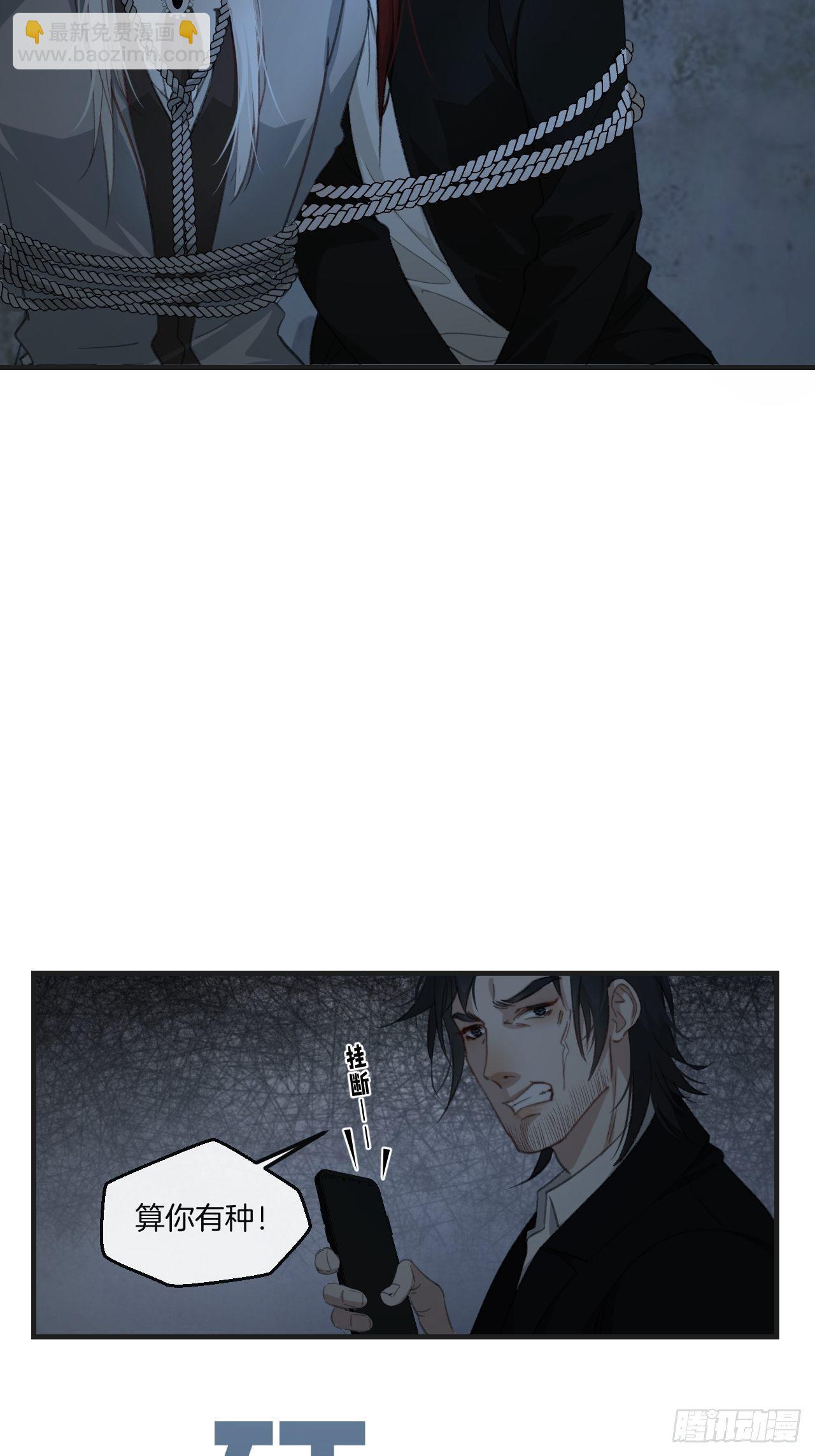 心動的聲音 - 陪着我家寶貝 - 2