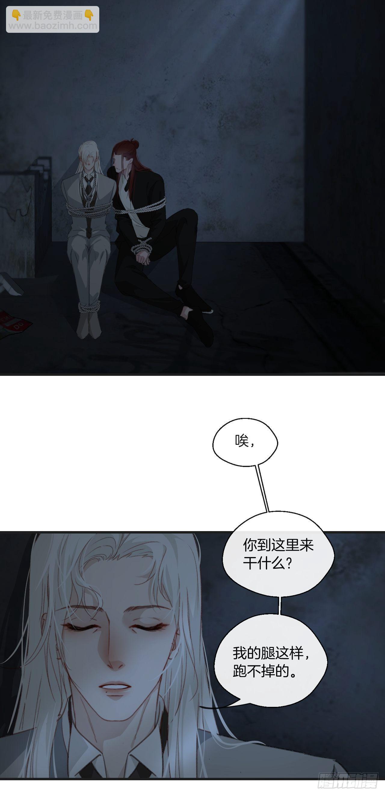 心動的聲音 - 陪着我家寶貝 - 4