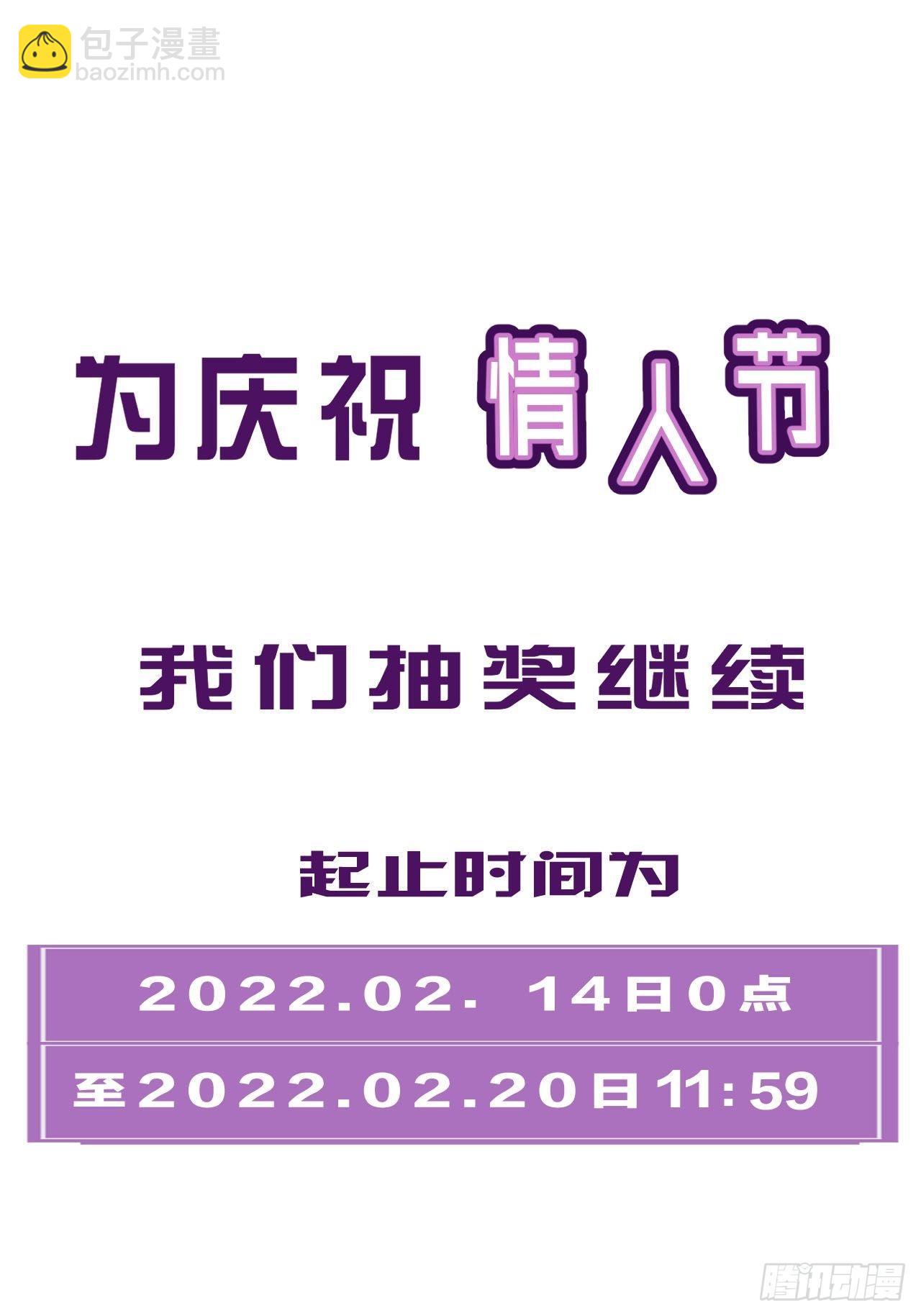 心動的聲音 - 陪着我家寶貝 - 3