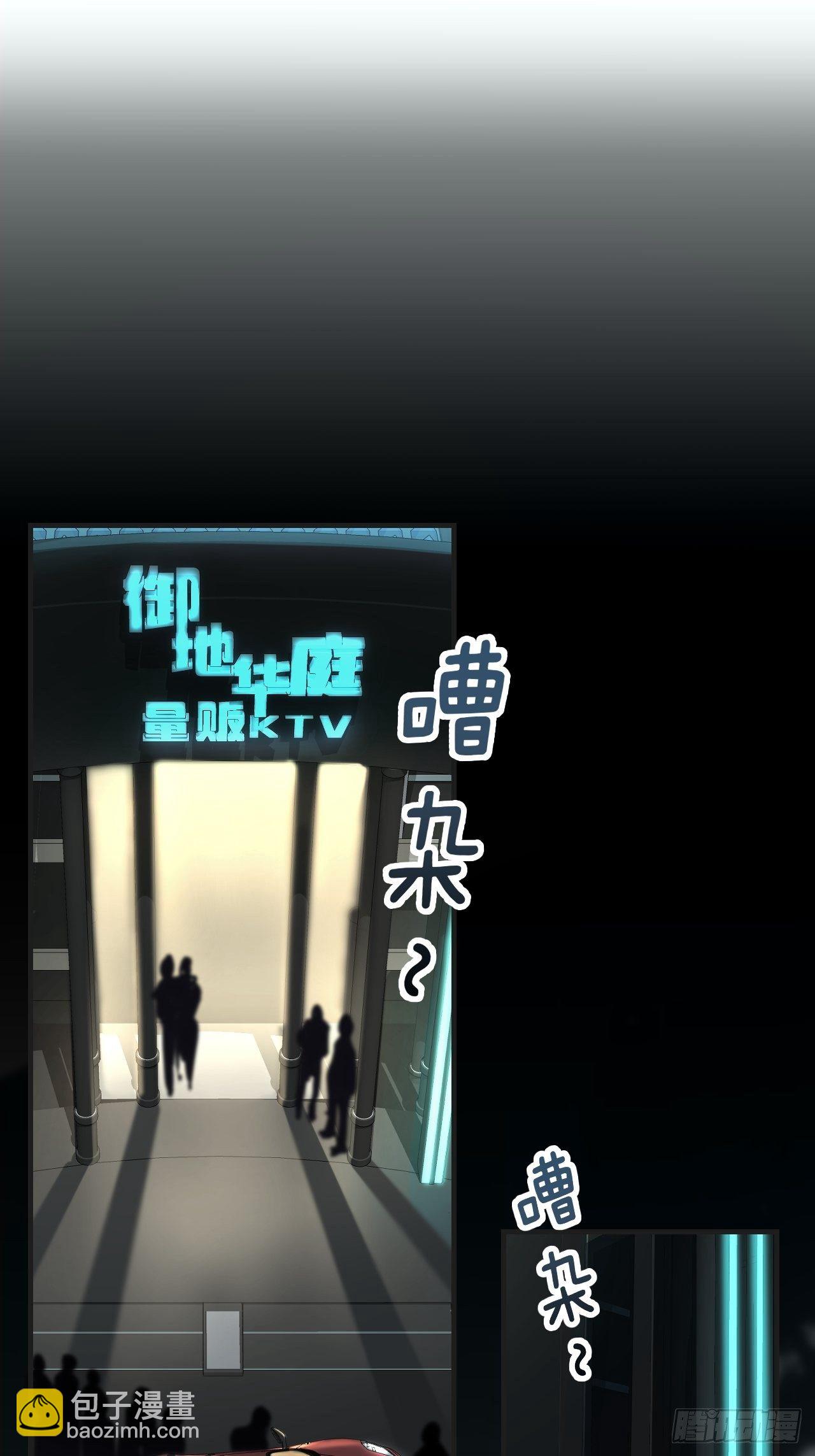 心動的聲音 - 陪着我家寶貝 - 3