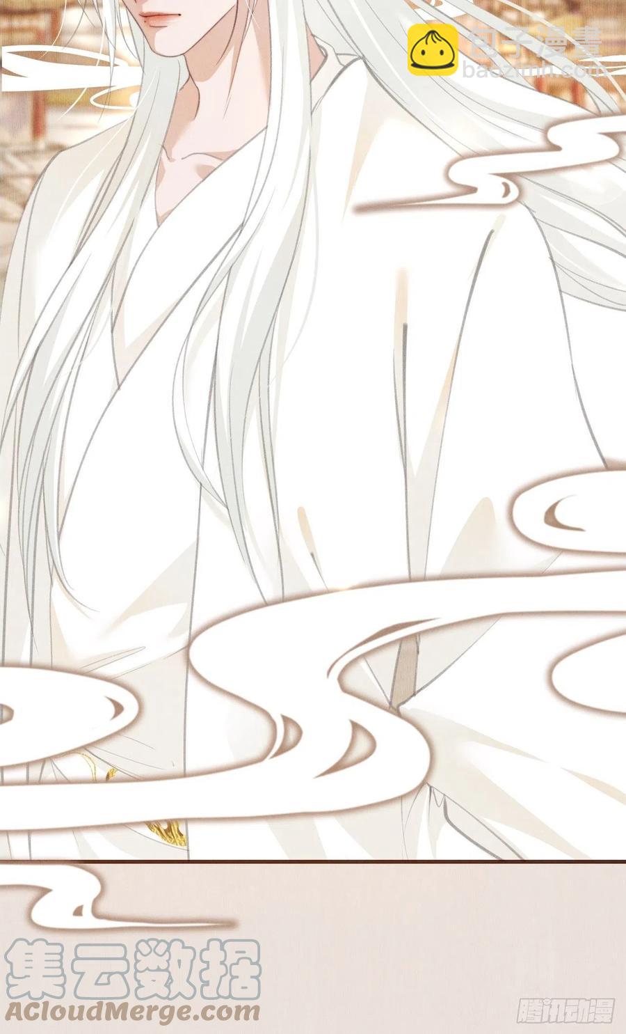 心動的聲音 - 番外— 可喜可賀 - 2