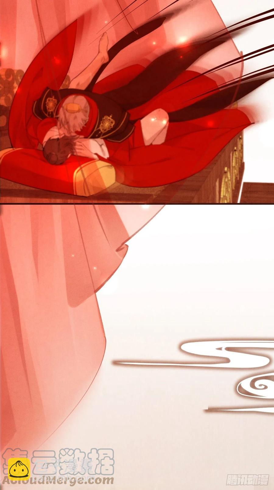 心動的聲音 - 番外— 可喜可賀 - 6