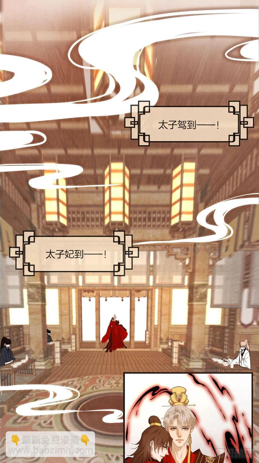 心動的聲音 - 番外— 可喜可賀 - 7