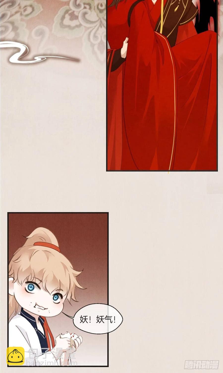 心動的聲音 - 番外— 可喜可賀 - 8