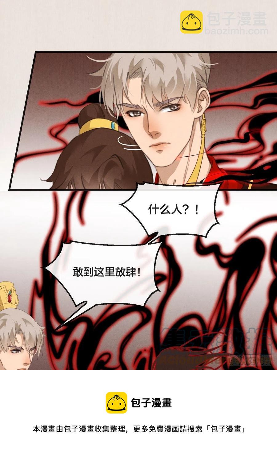 心動的聲音 - 番外— 可喜可賀 - 1