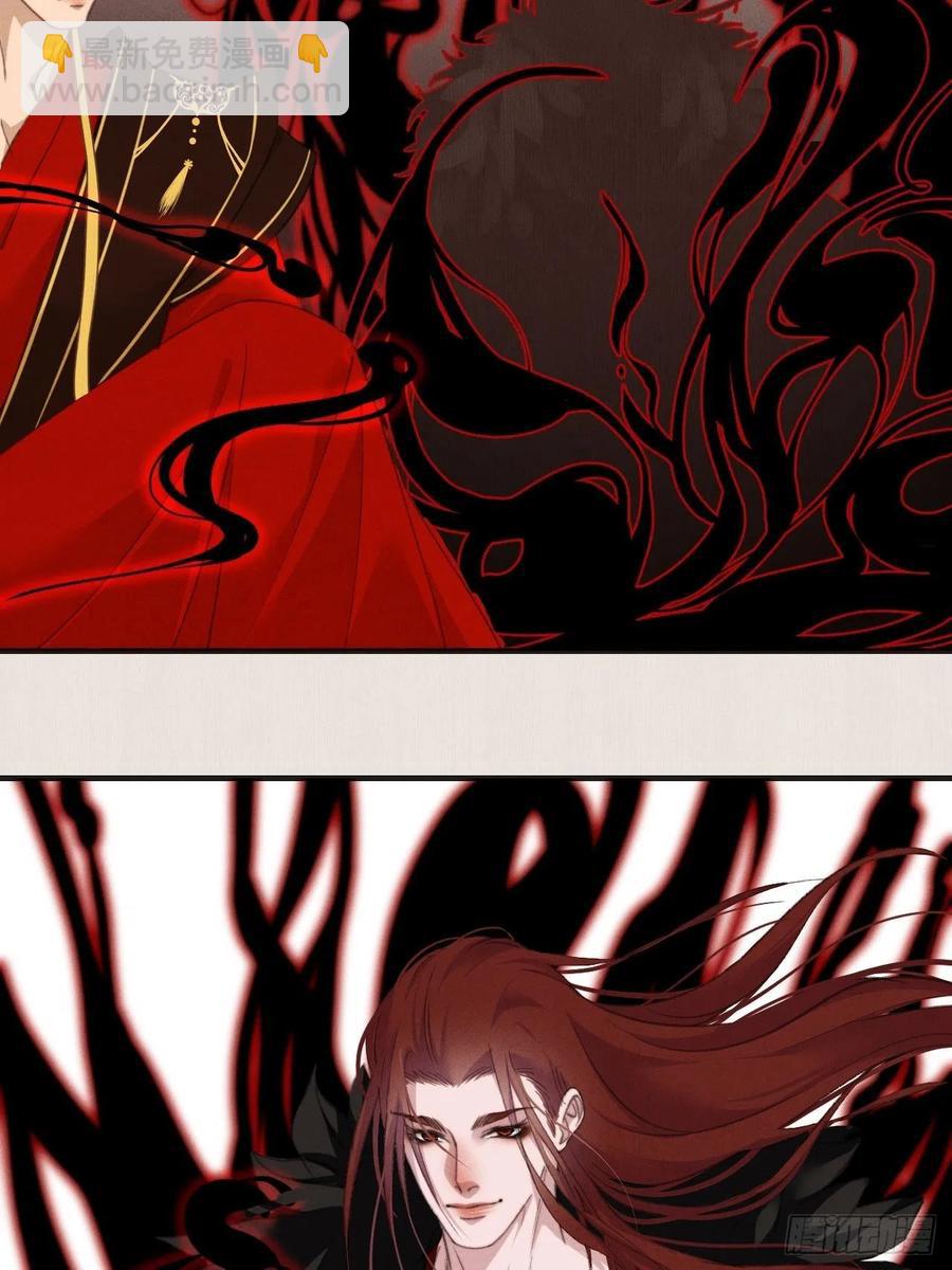 心動的聲音 - 番外— 可喜可賀 - 2