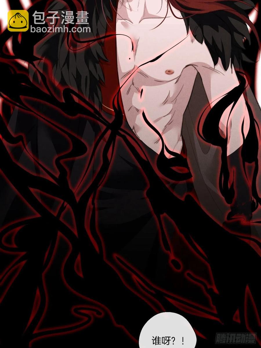 心動的聲音 - 番外— 可喜可賀 - 3