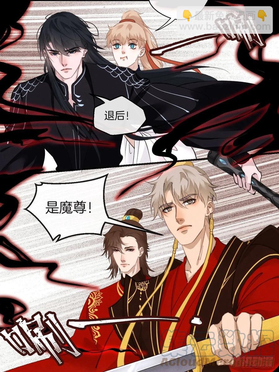 心動的聲音 - 番外— 可喜可賀 - 4