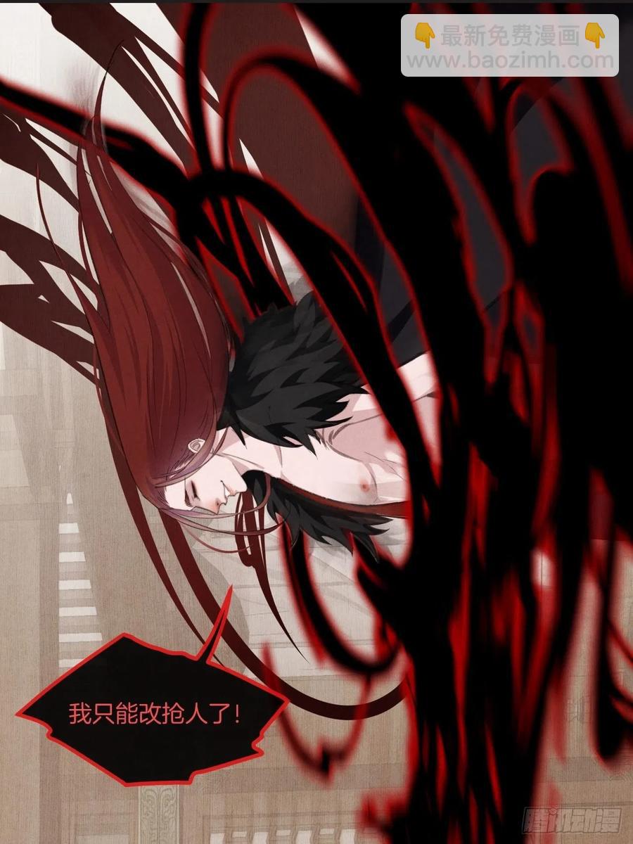 心動的聲音 - 番外— 可喜可賀 - 8