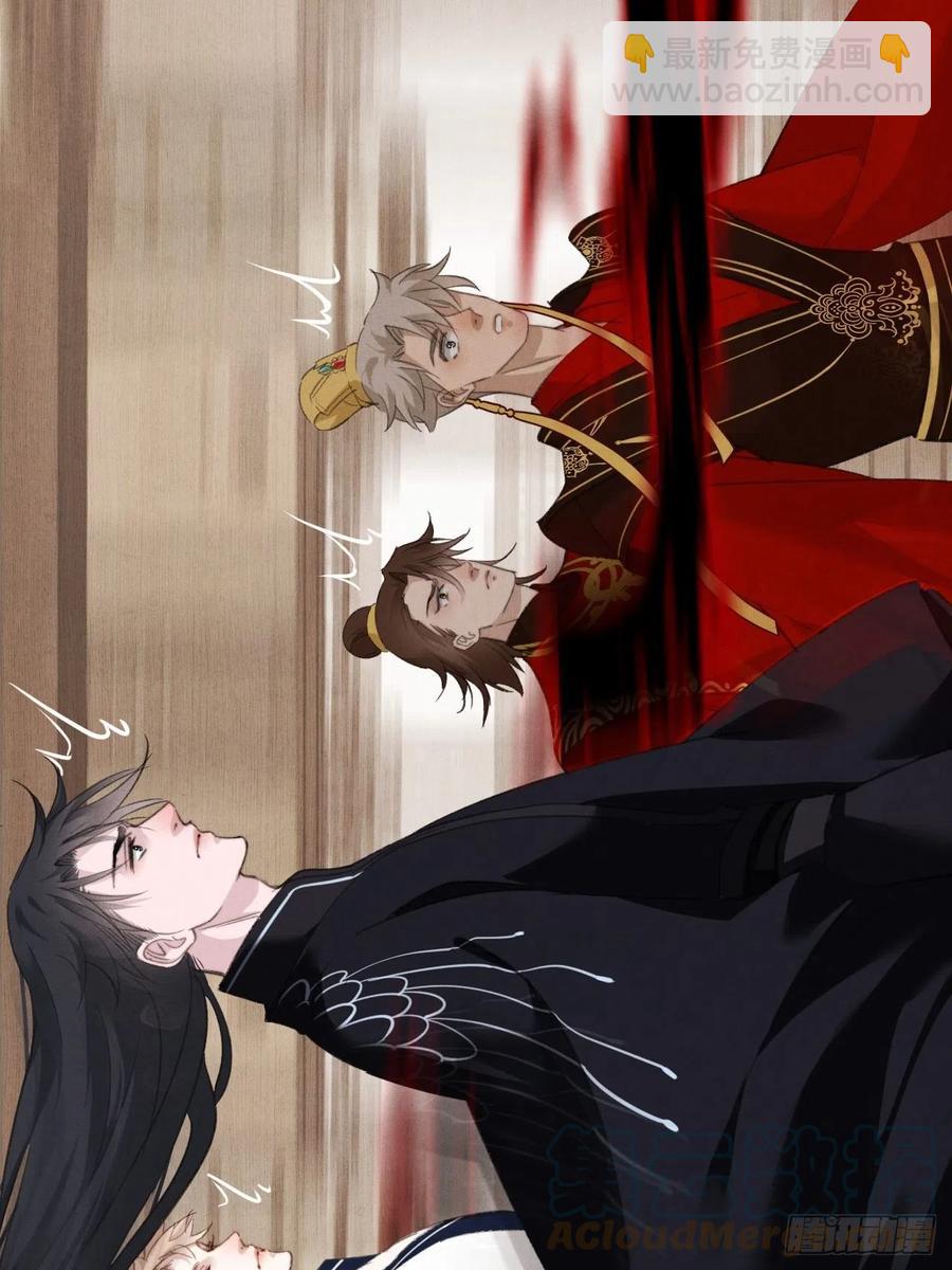 心動的聲音 - 番外— 可喜可賀 - 2