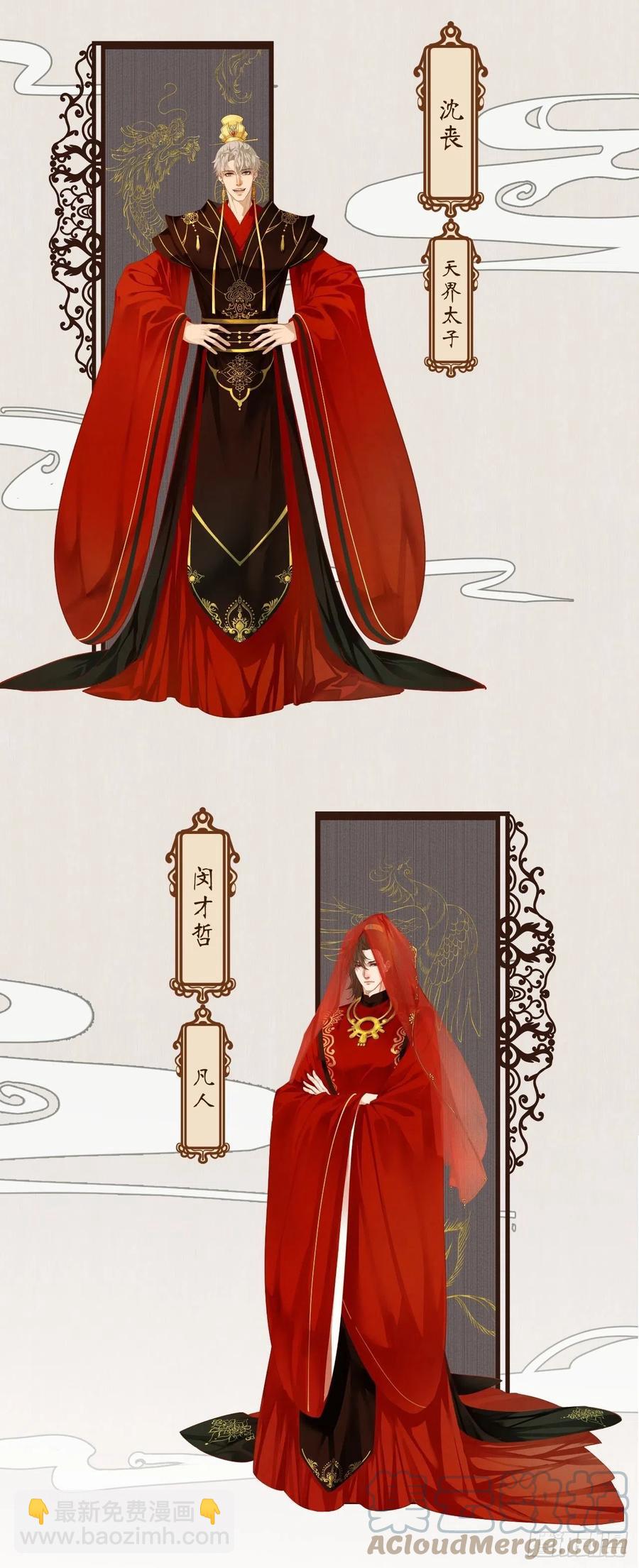 心動的聲音 - 番外— 可喜可賀 - 6