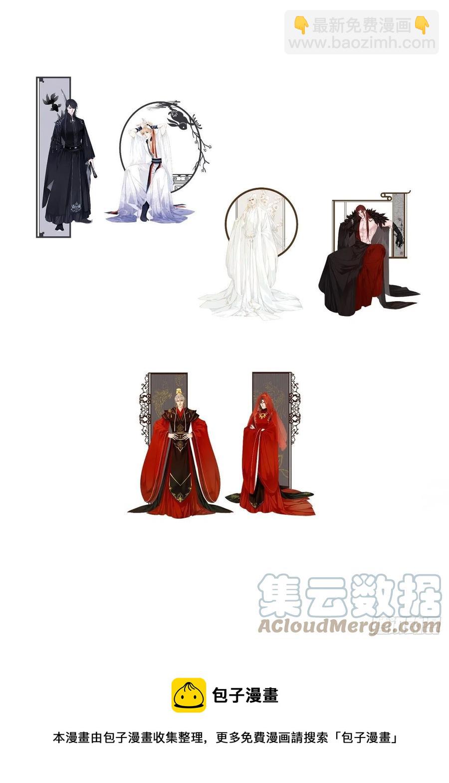 心動的聲音 - 番外— 可喜可賀 - 1