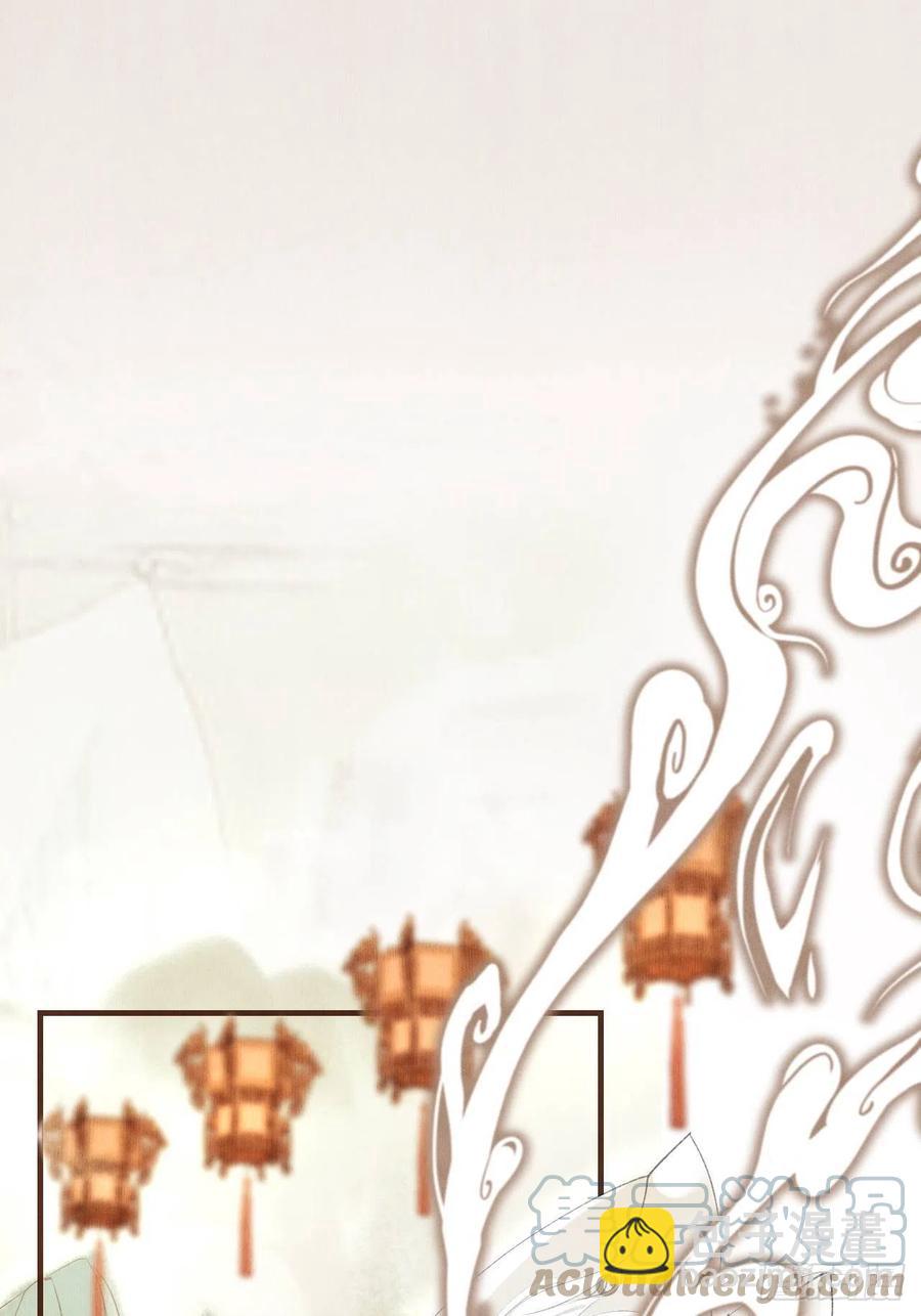 心動的聲音 - 番外— 可喜可賀 - 7