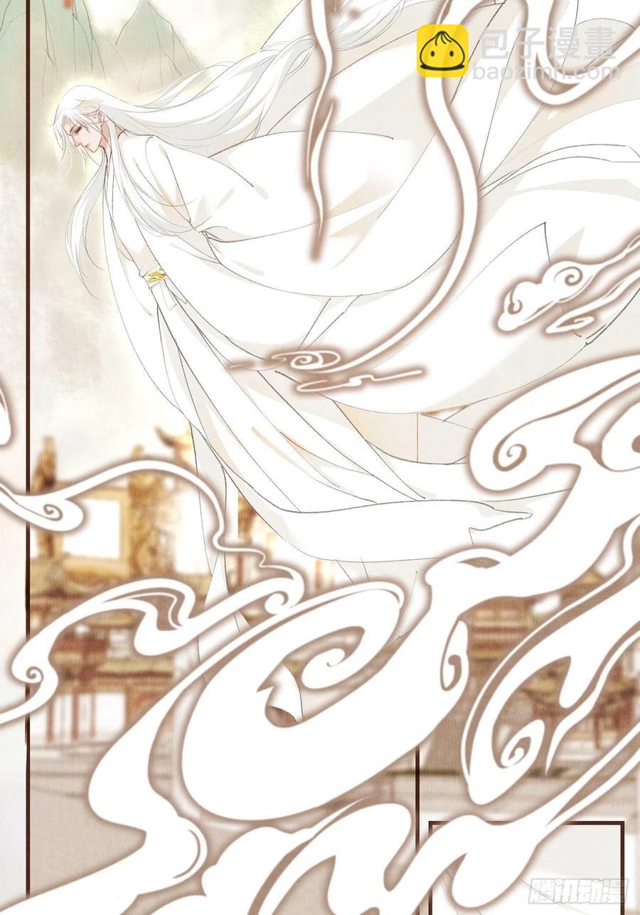 心動的聲音 - 番外— 可喜可賀 - 8