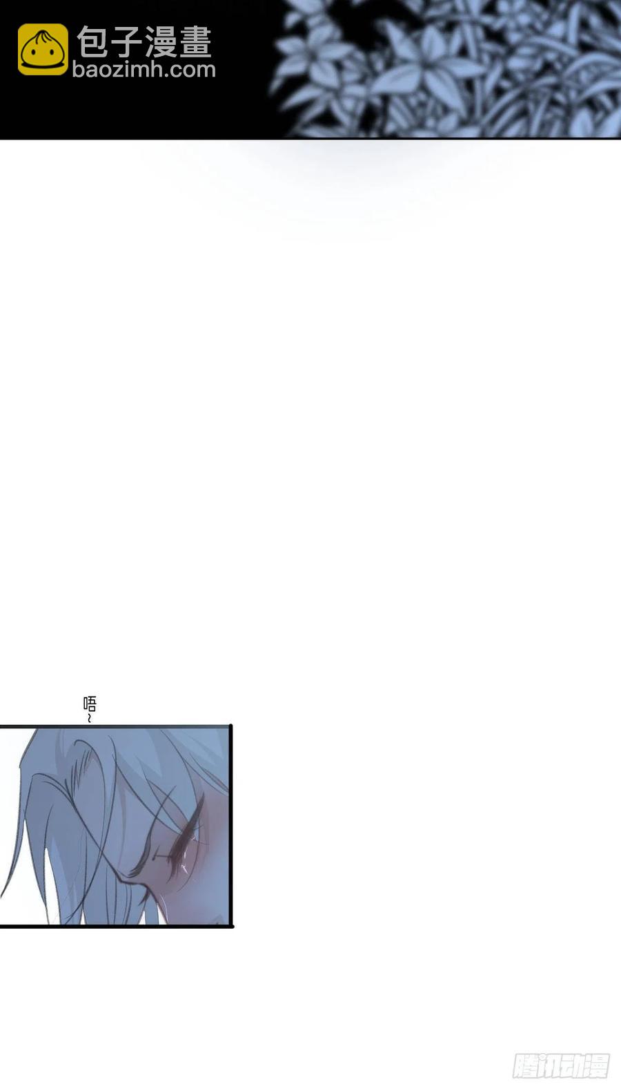 心動的聲音 - 說不好，有點怪 - 4