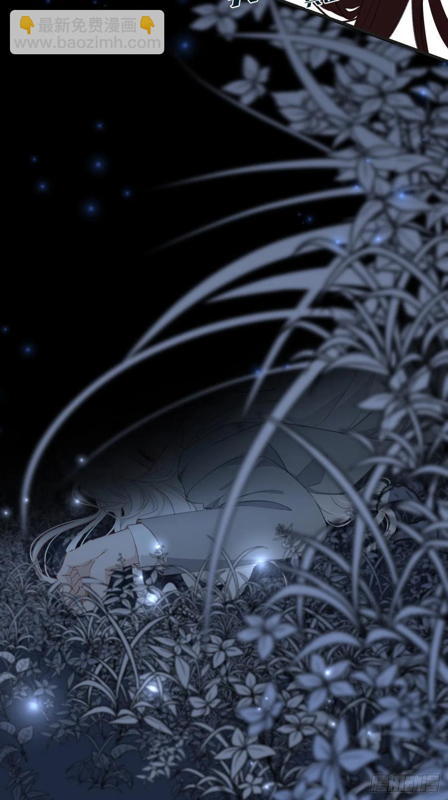 心動的聲音 - 說不好，有點怪 - 6