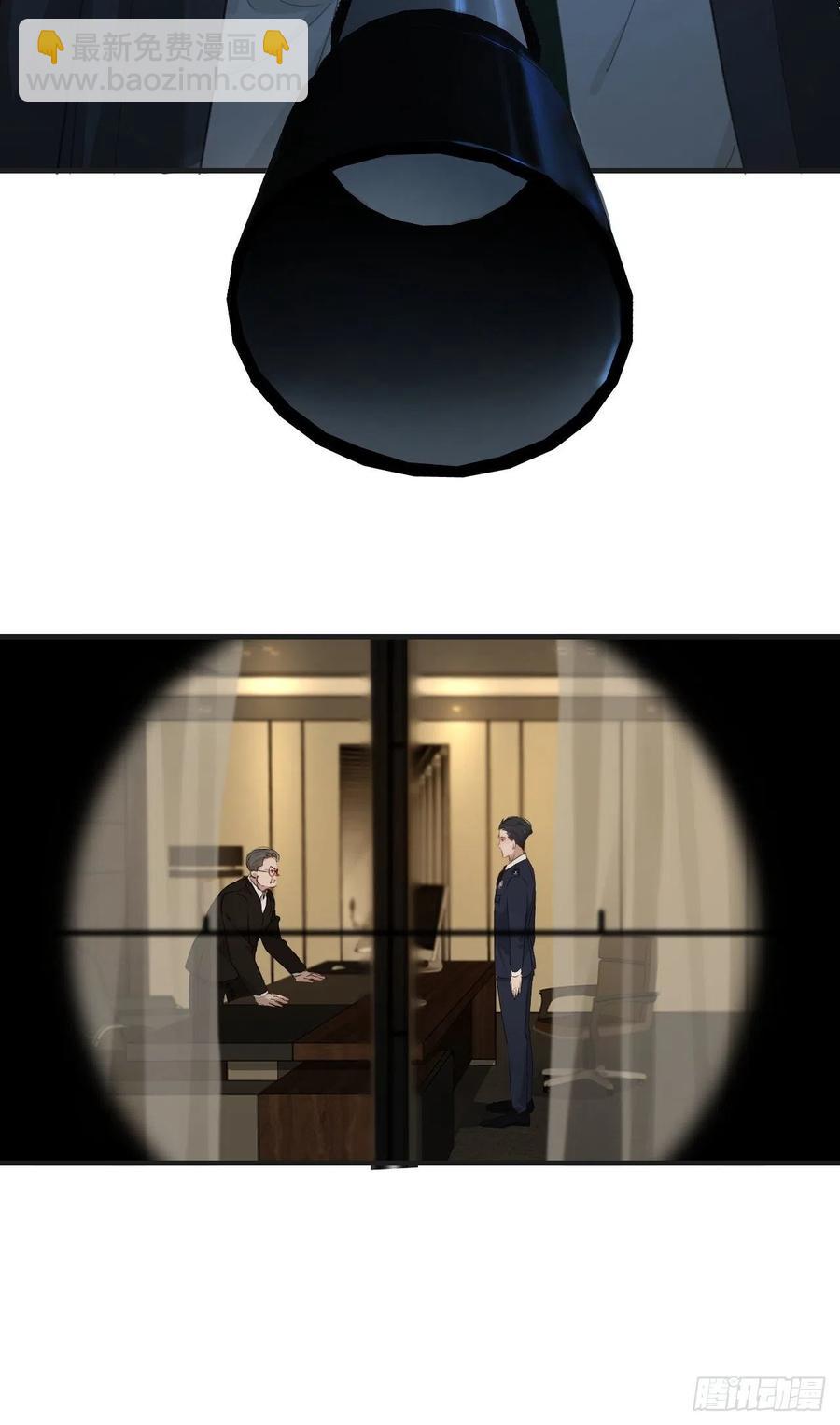 心動的聲音 - 說不好，有點怪 - 4