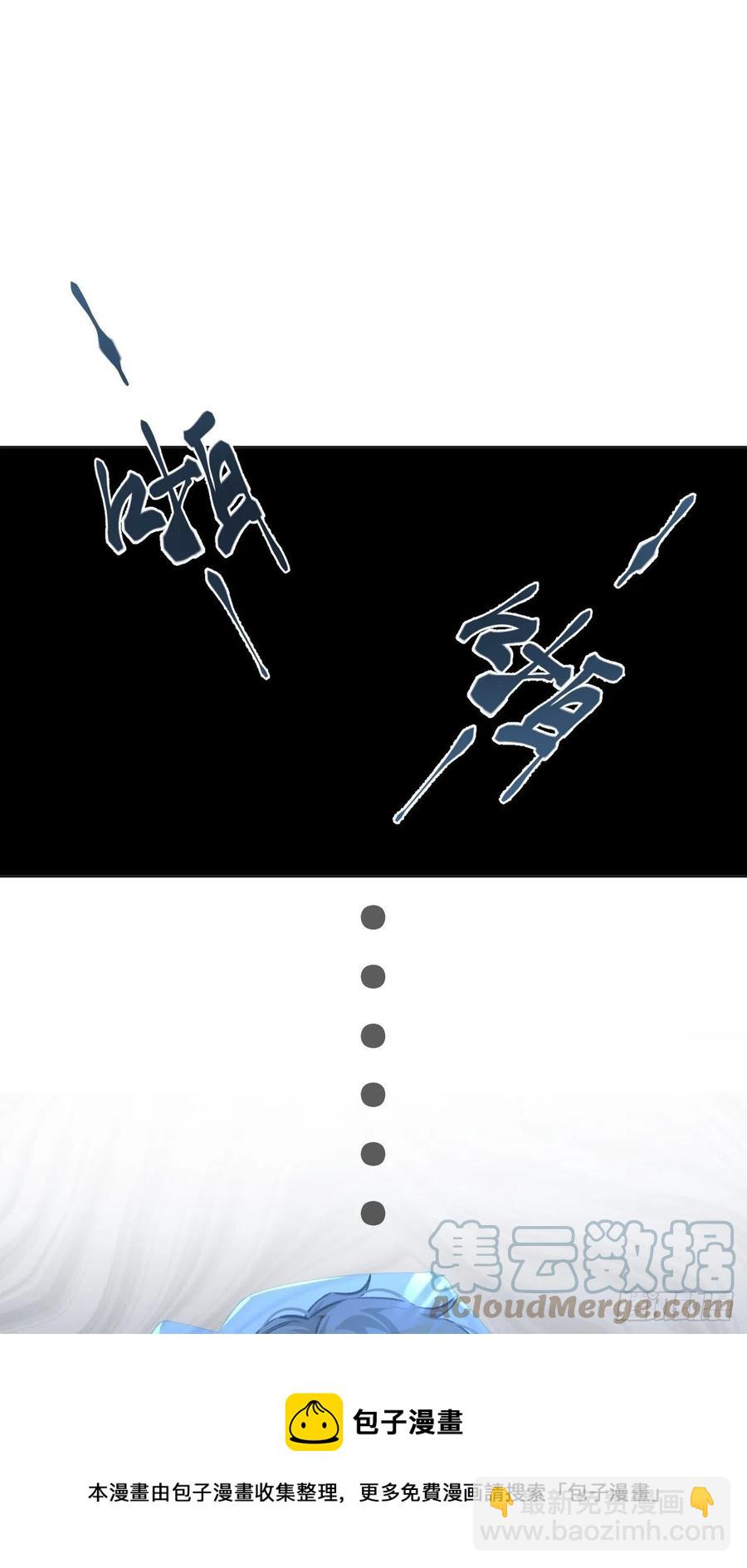 心動的聲音 - 說不好，有點怪 - 1