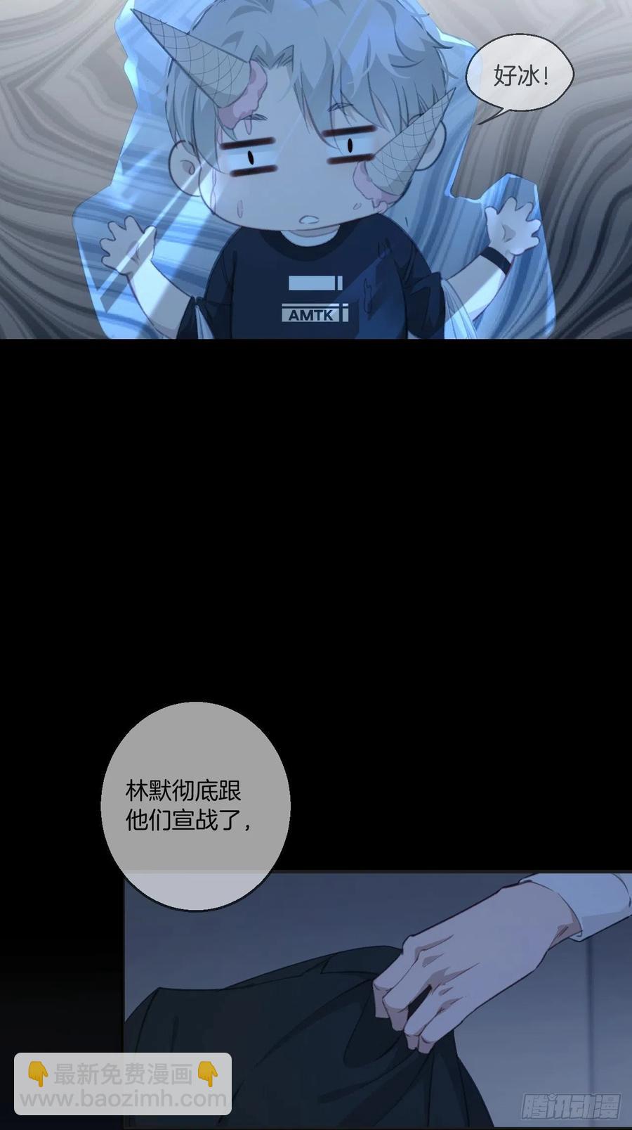 心動的聲音 - 說不好，有點怪 - 2