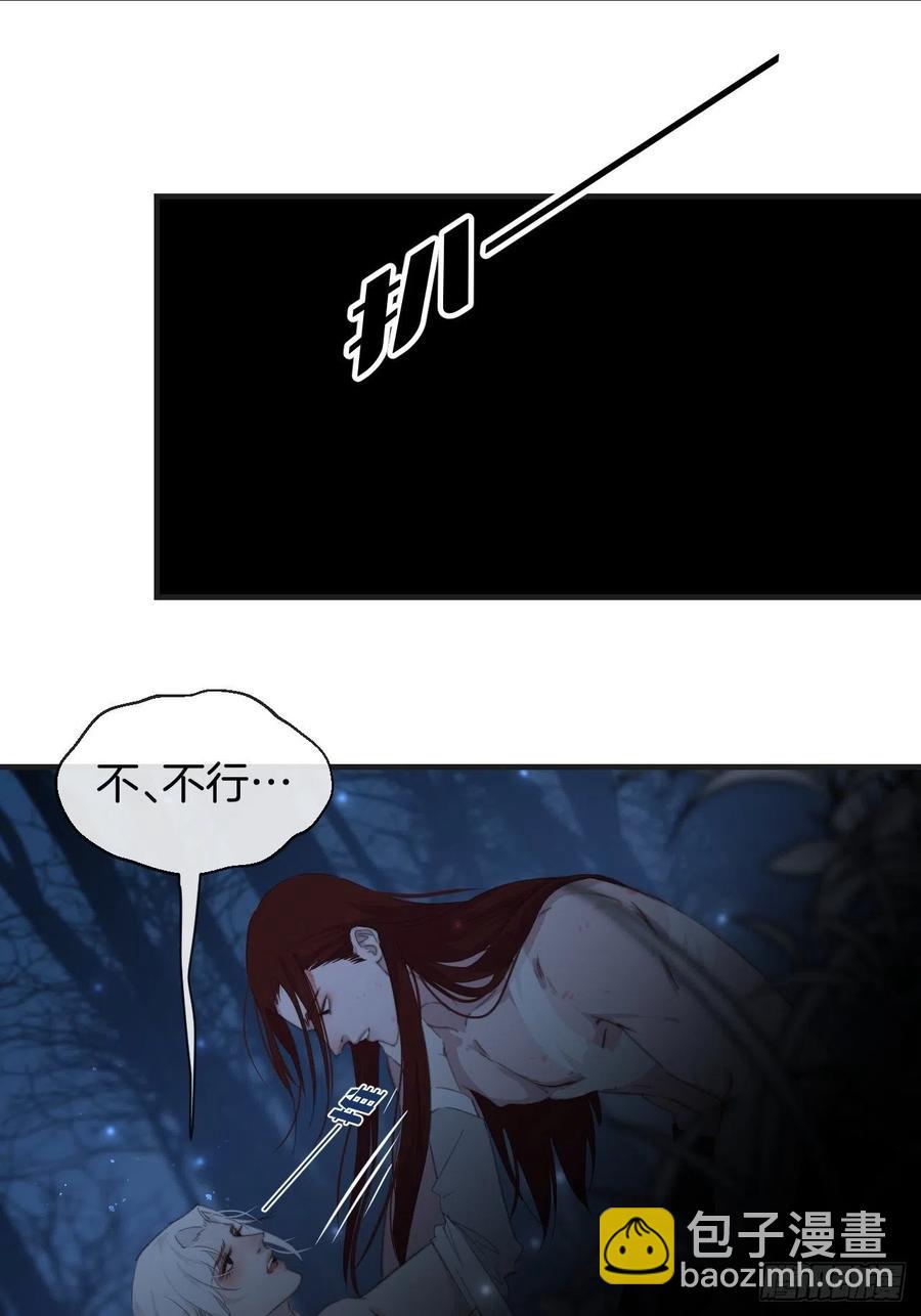 心動的聲音 - 說不好，有點怪 - 4