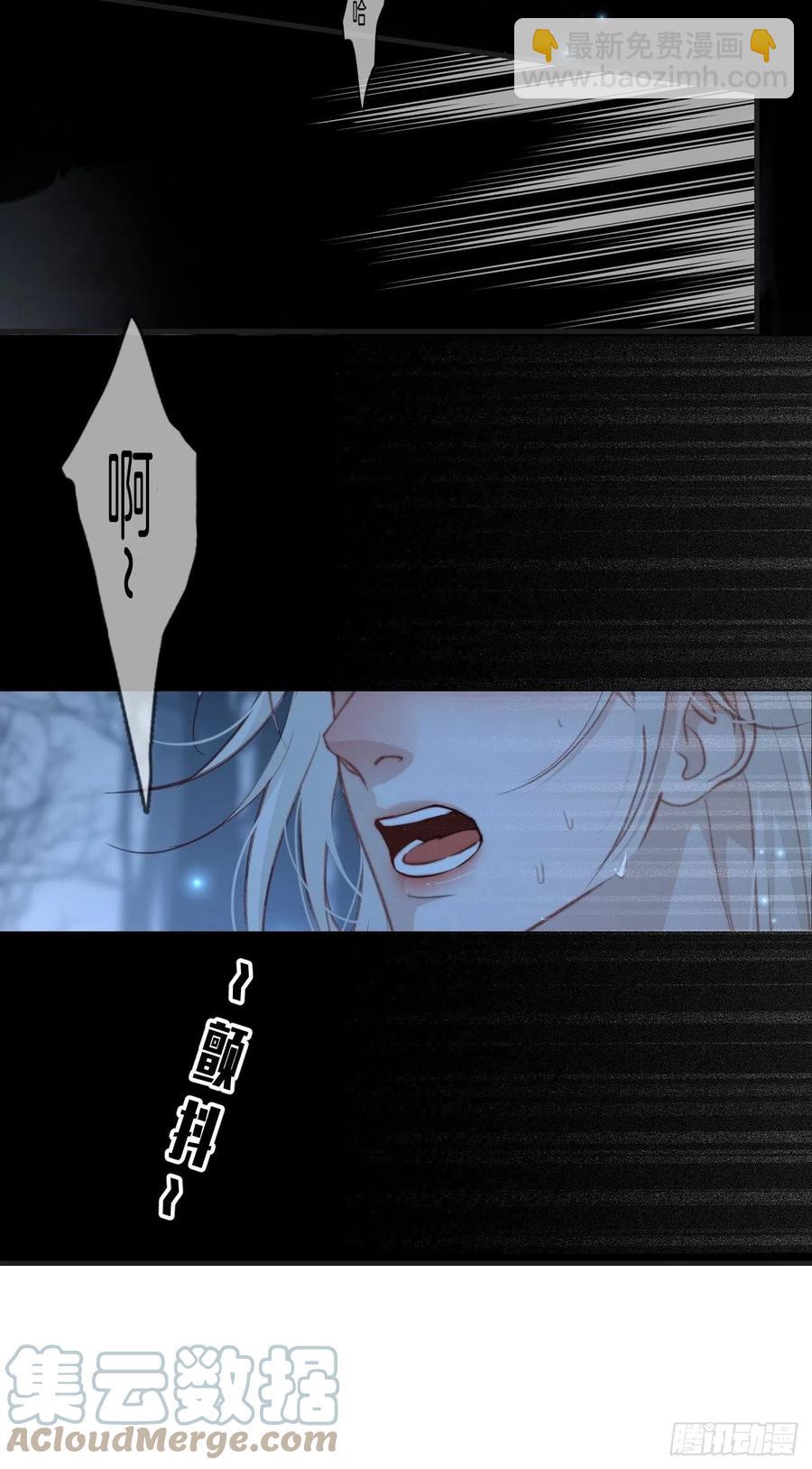 心動的聲音 - 說不好，有點怪 - 1