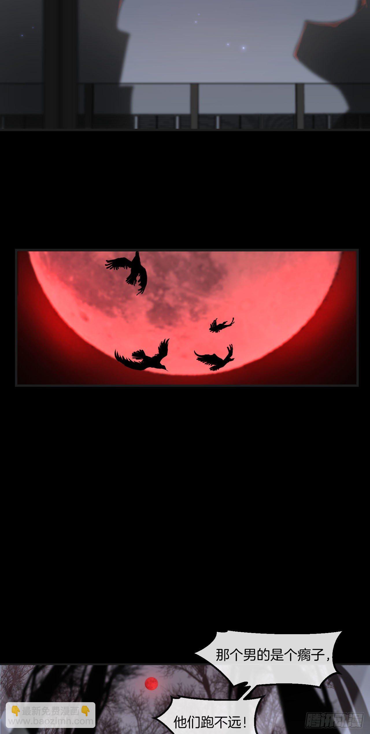 心動的聲音 - 林默被捕 - 5