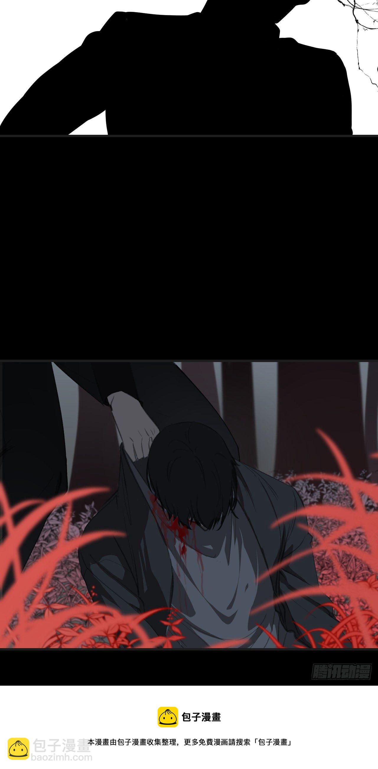 心動的聲音 - 林默被捕 - 1