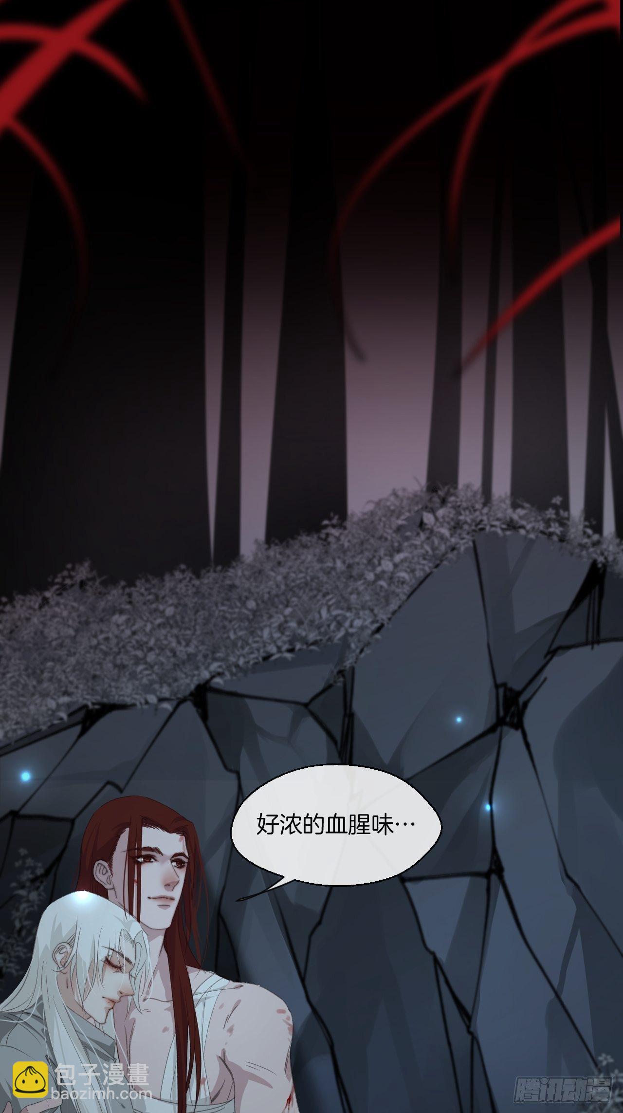 心動的聲音 - 林默被捕 - 3