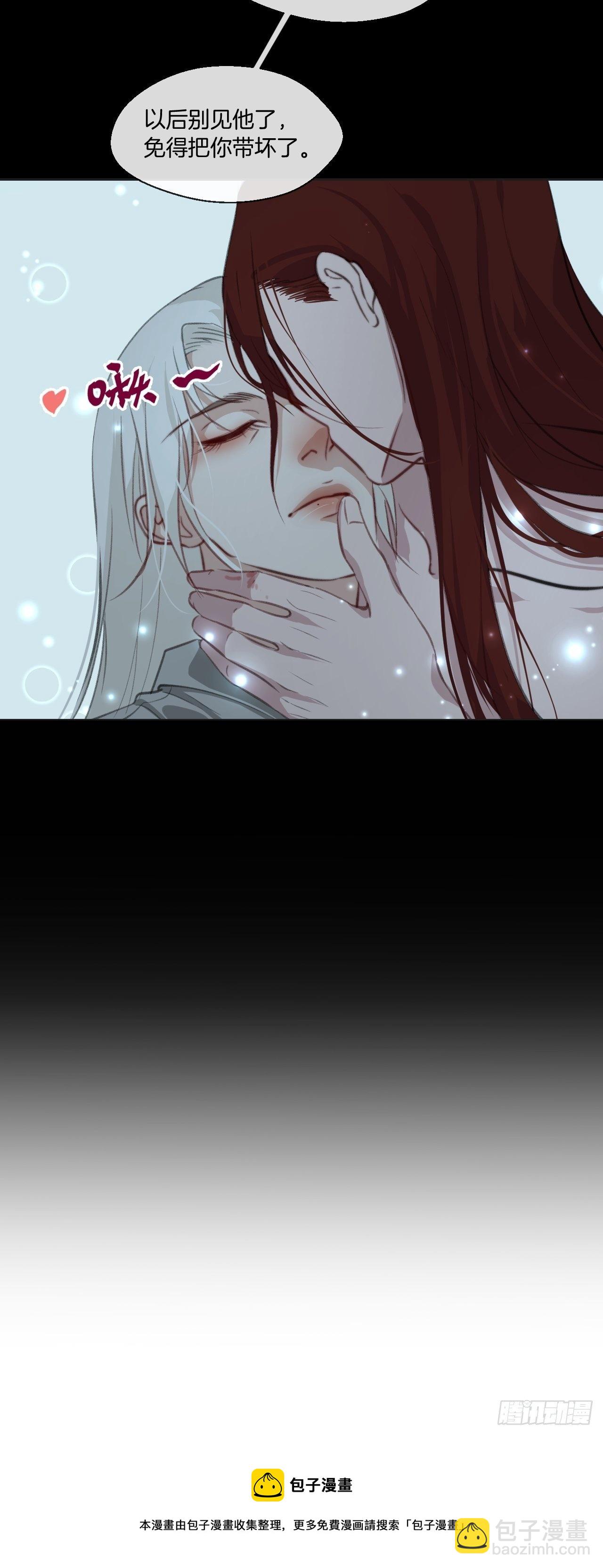 心動的聲音 - 林默被捕 - 5