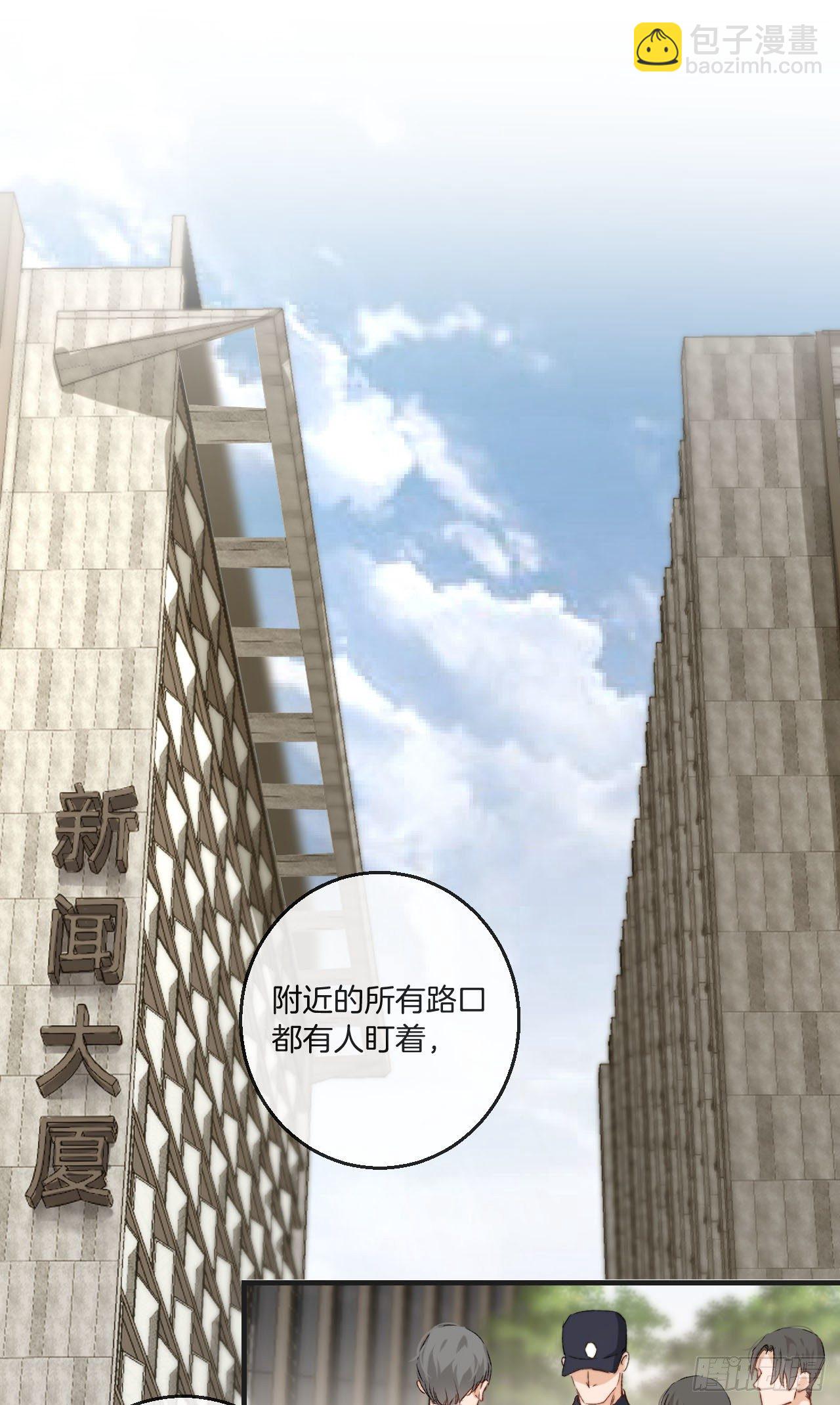 心動的聲音 - 林默被捕 - 6