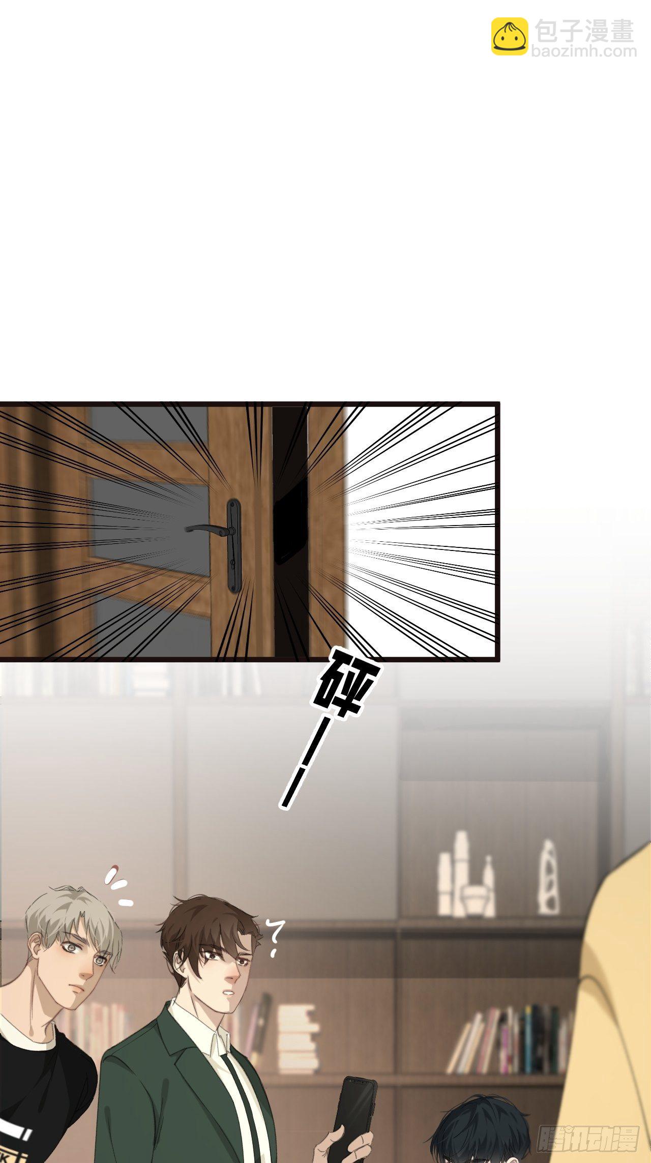 心動的聲音 - 林默被捕 - 3