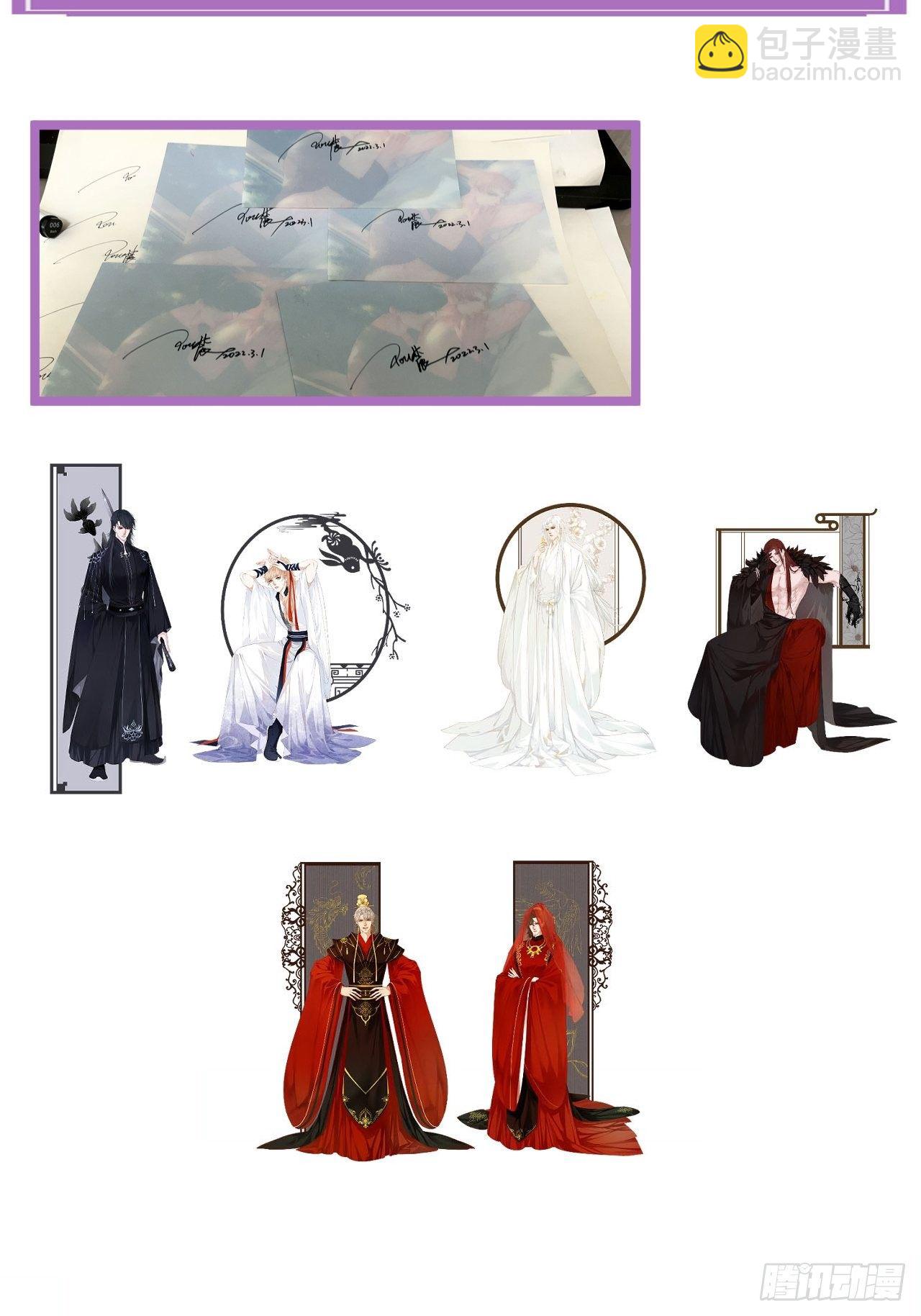 心動的聲音 - 林默被捕 - 1