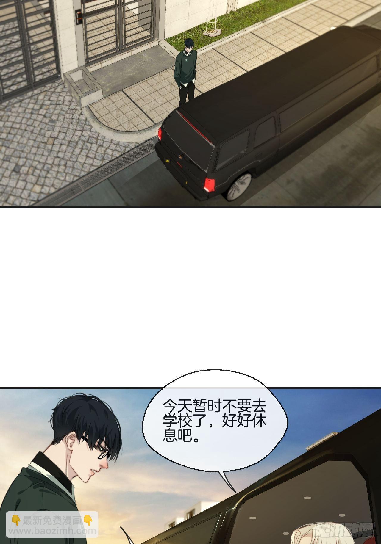 心動的聲音 - 世界上最糟糕的人 - 3