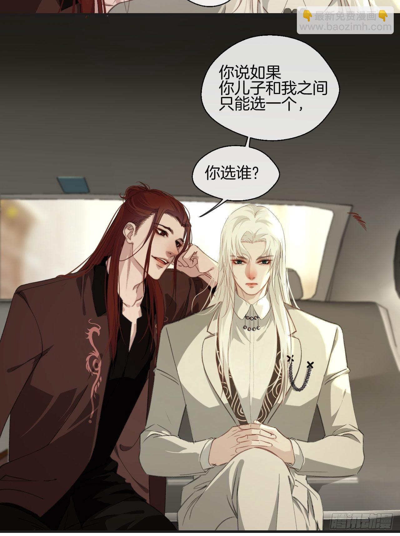 心動的聲音 - 世界上最糟糕的人 - 5