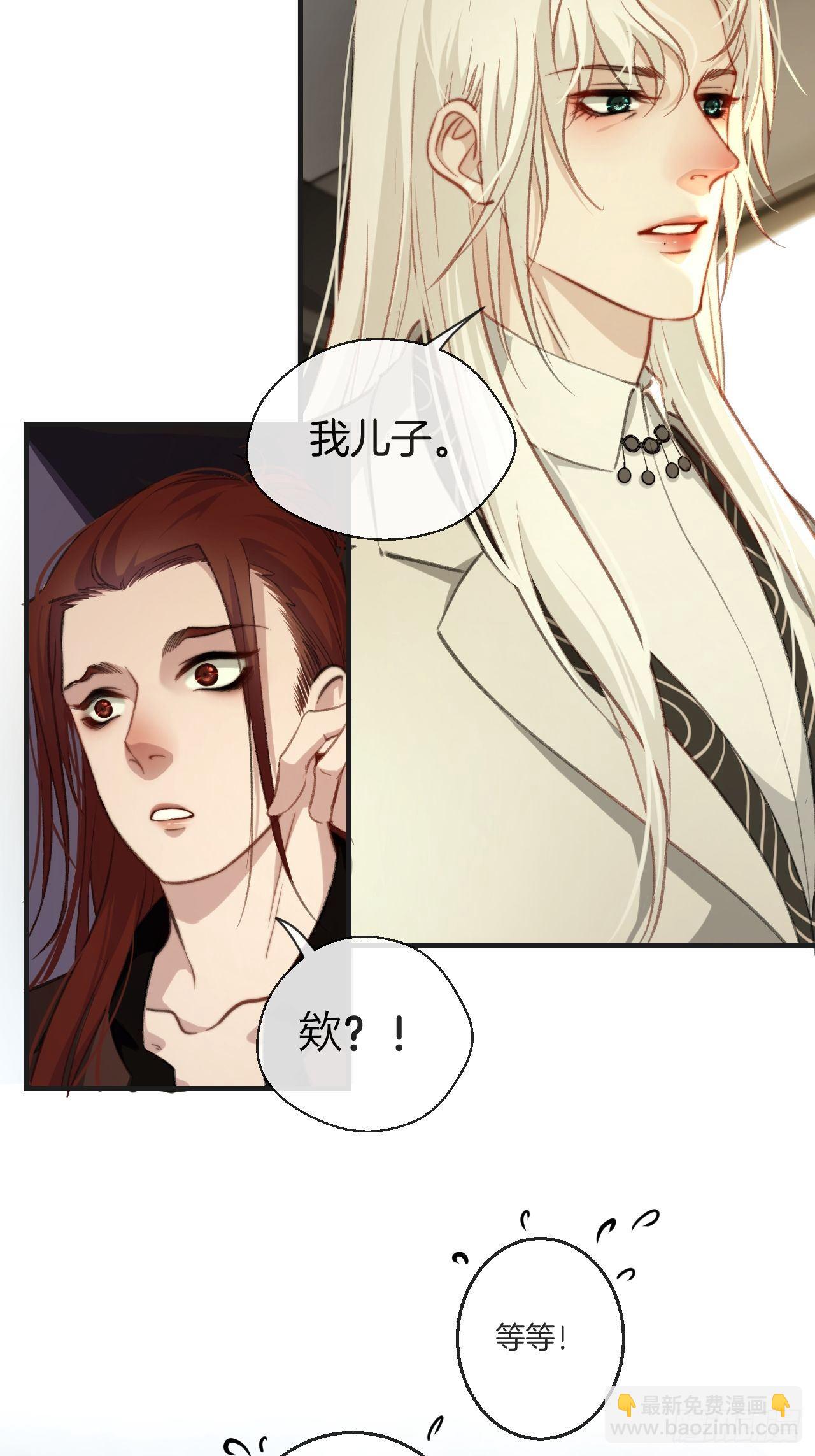 心動的聲音 - 世界上最糟糕的人 - 1