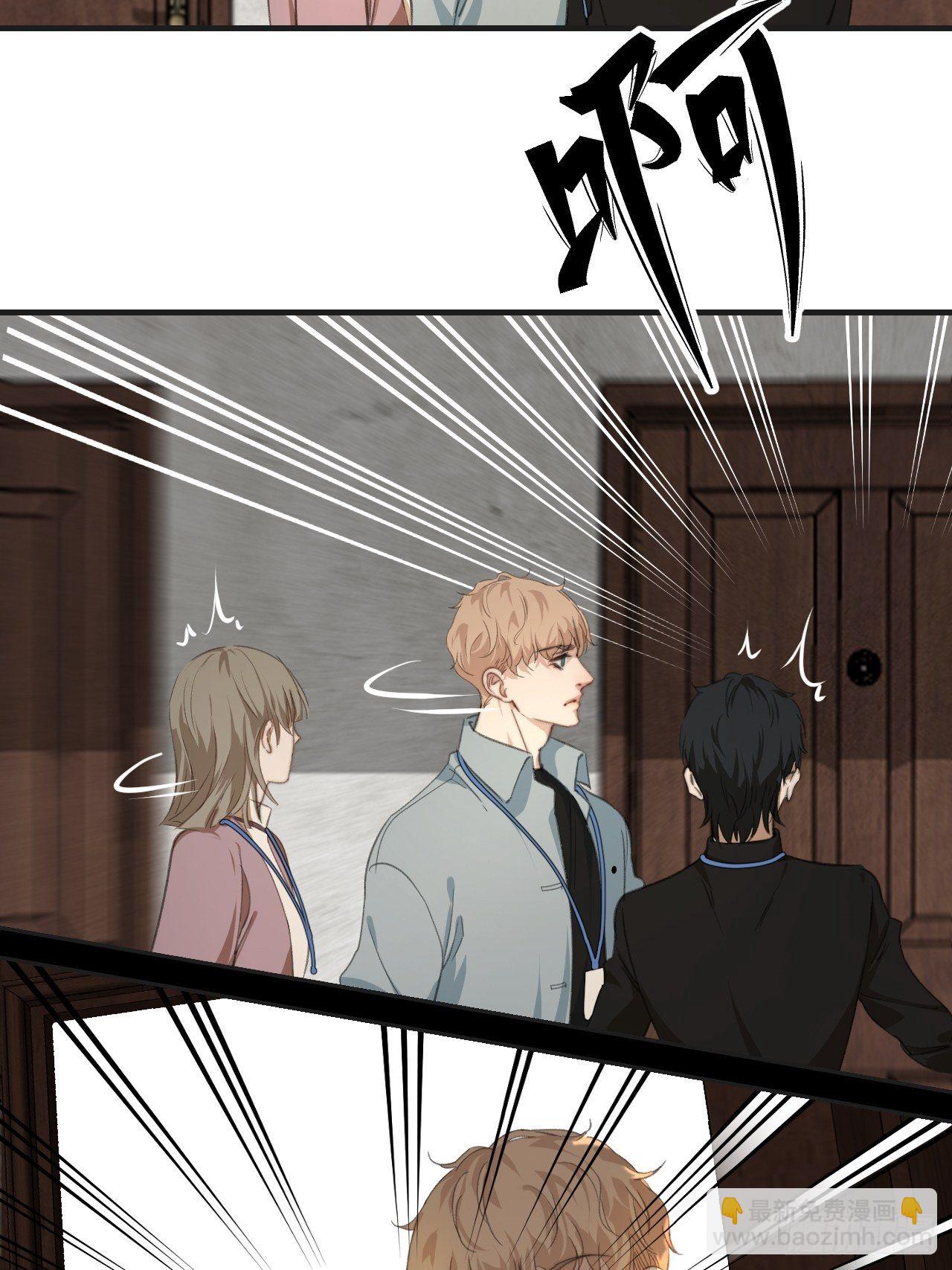 心動的聲音 - 世界上最糟糕的人 - 5