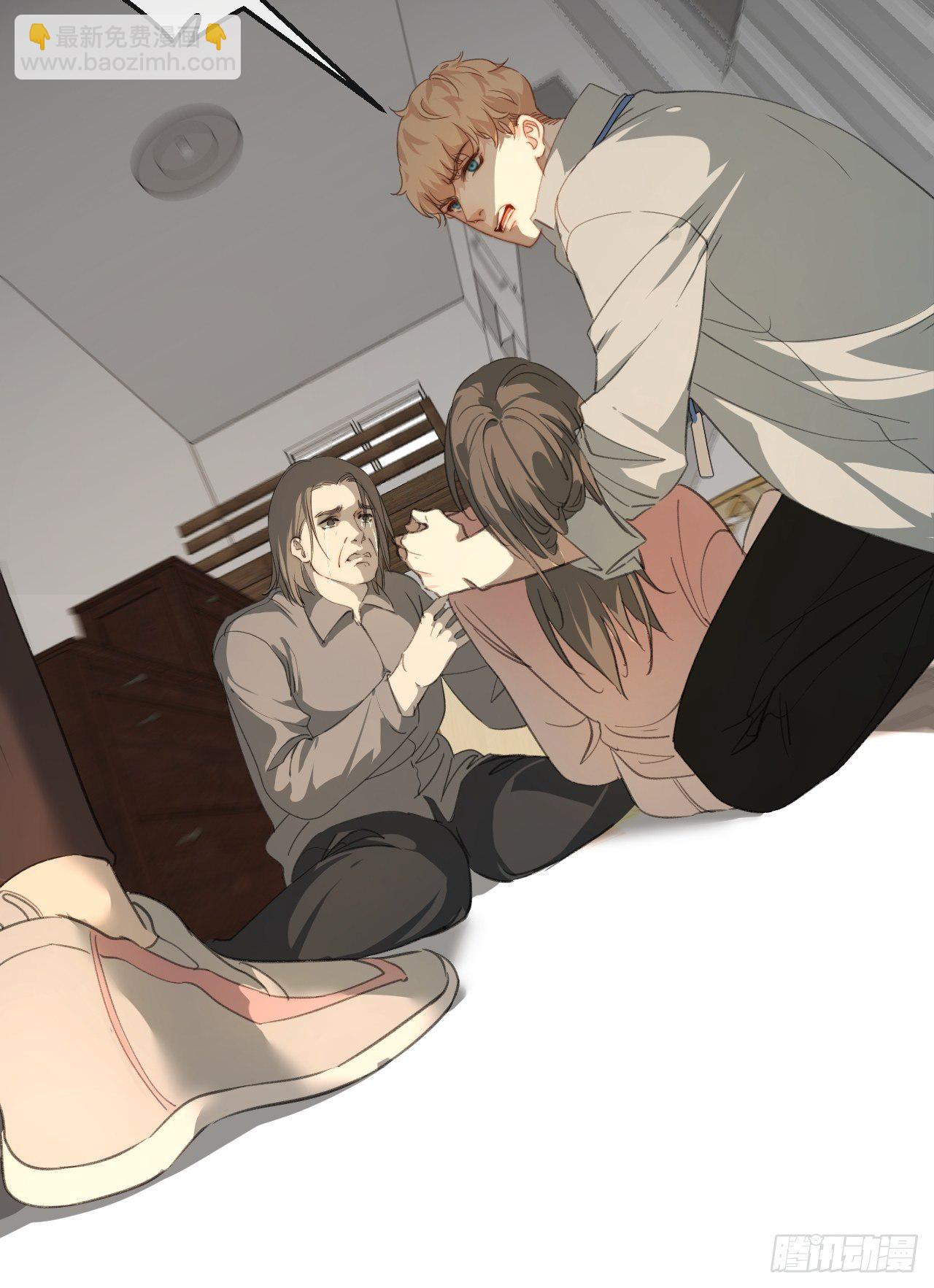 心動的聲音 - 世界上最糟糕的人 - 1