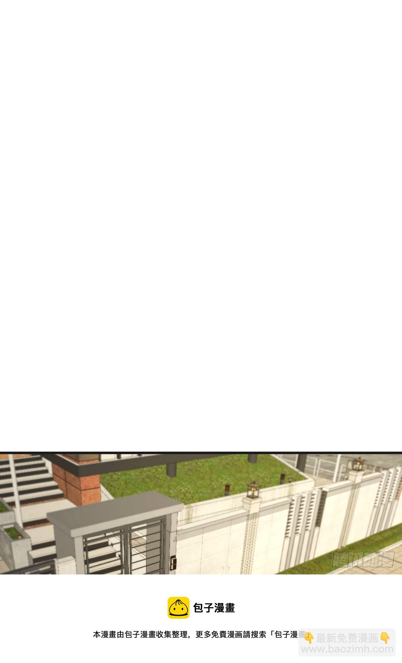 心動的聲音 - 世界上最糟糕的人 - 2