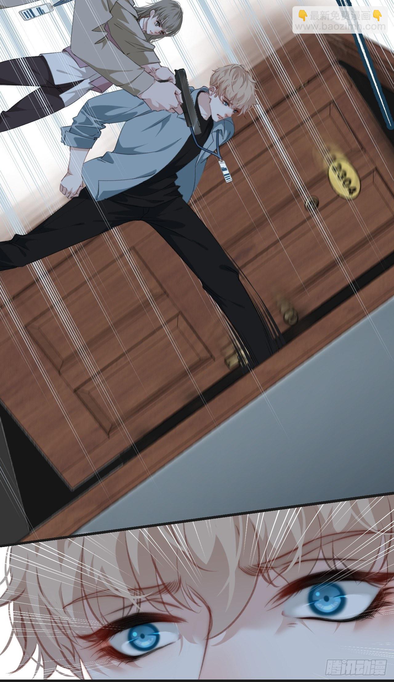 心動的聲音 - 攤牌 - 2